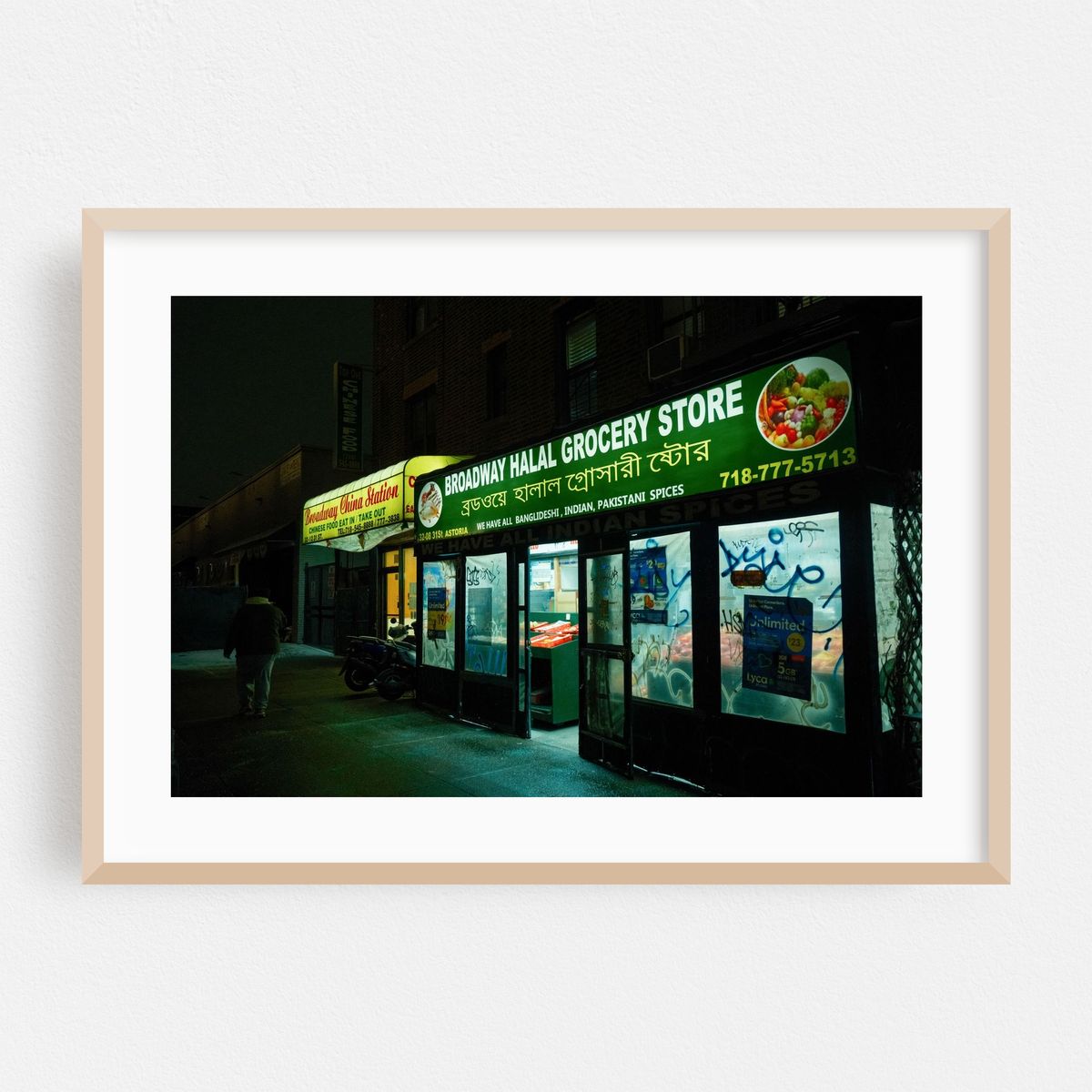 Ittadi Grocery, Astoria – image 1 of 6