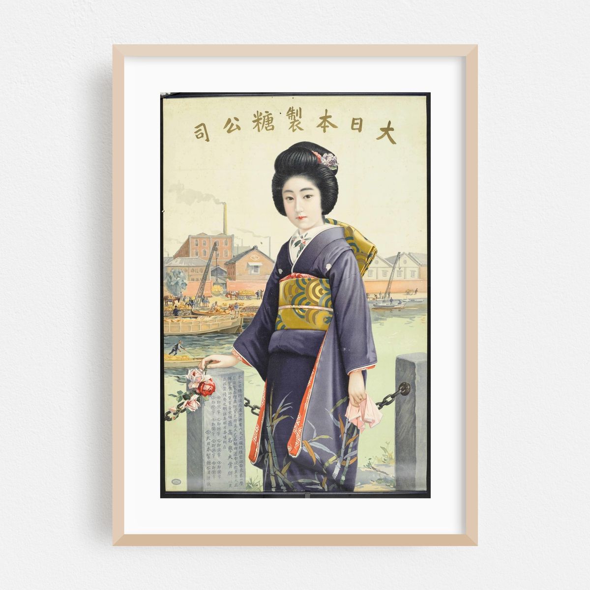 Dai Nippon Seitō Kōshi [Moji Factory And Woman In Dark Kimono With Roses] (1915) – image 1 of 4