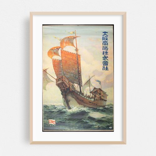 Ōsaka Shōsen Kabushiki Kaisha [Red-Seal Ship] (1920)