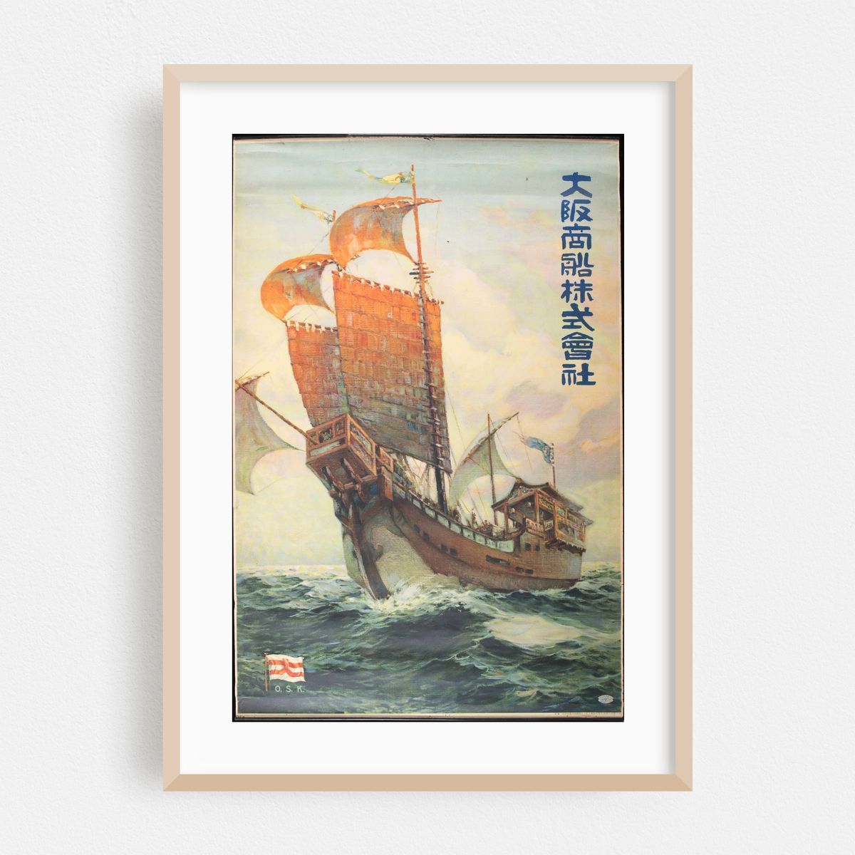Ōsaka Shōsen Kabushiki Kaisha [Red-Seal Ship] (1920) – image 1 of 4