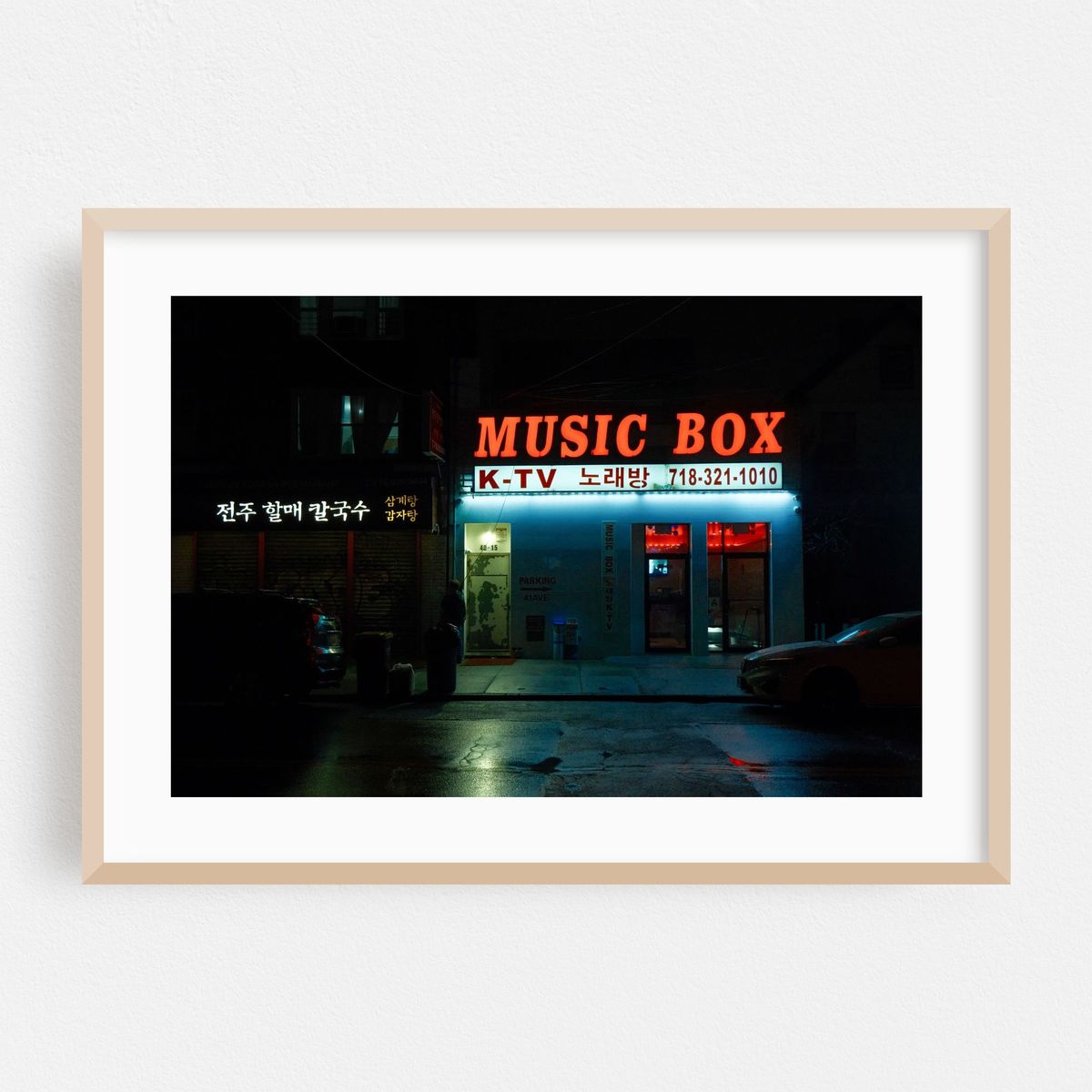 MusicBox Karaoke, Murray Hill 01 – image 1 of 6