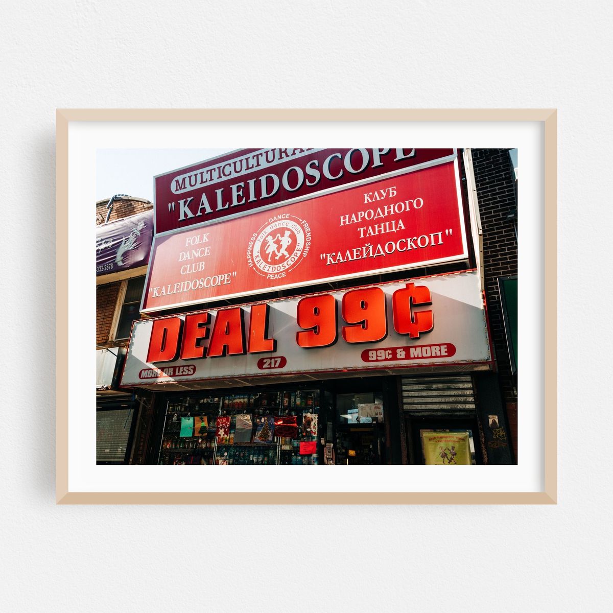 Brighton Beach Signs 01 – image 1 of 3