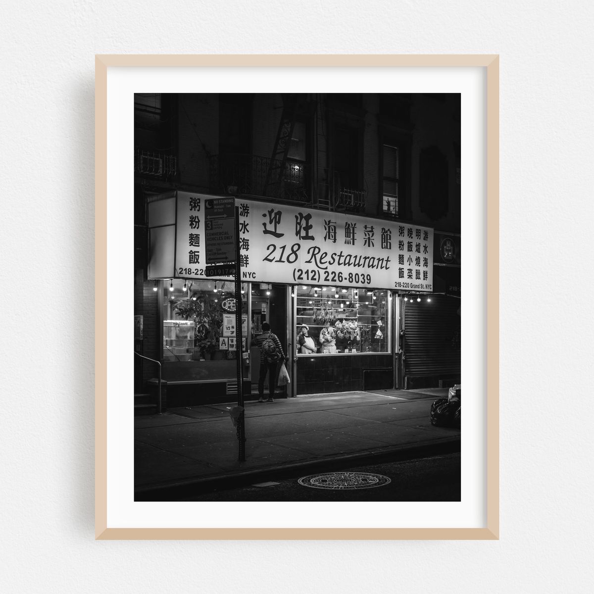 218 B&W – image 1 of 12