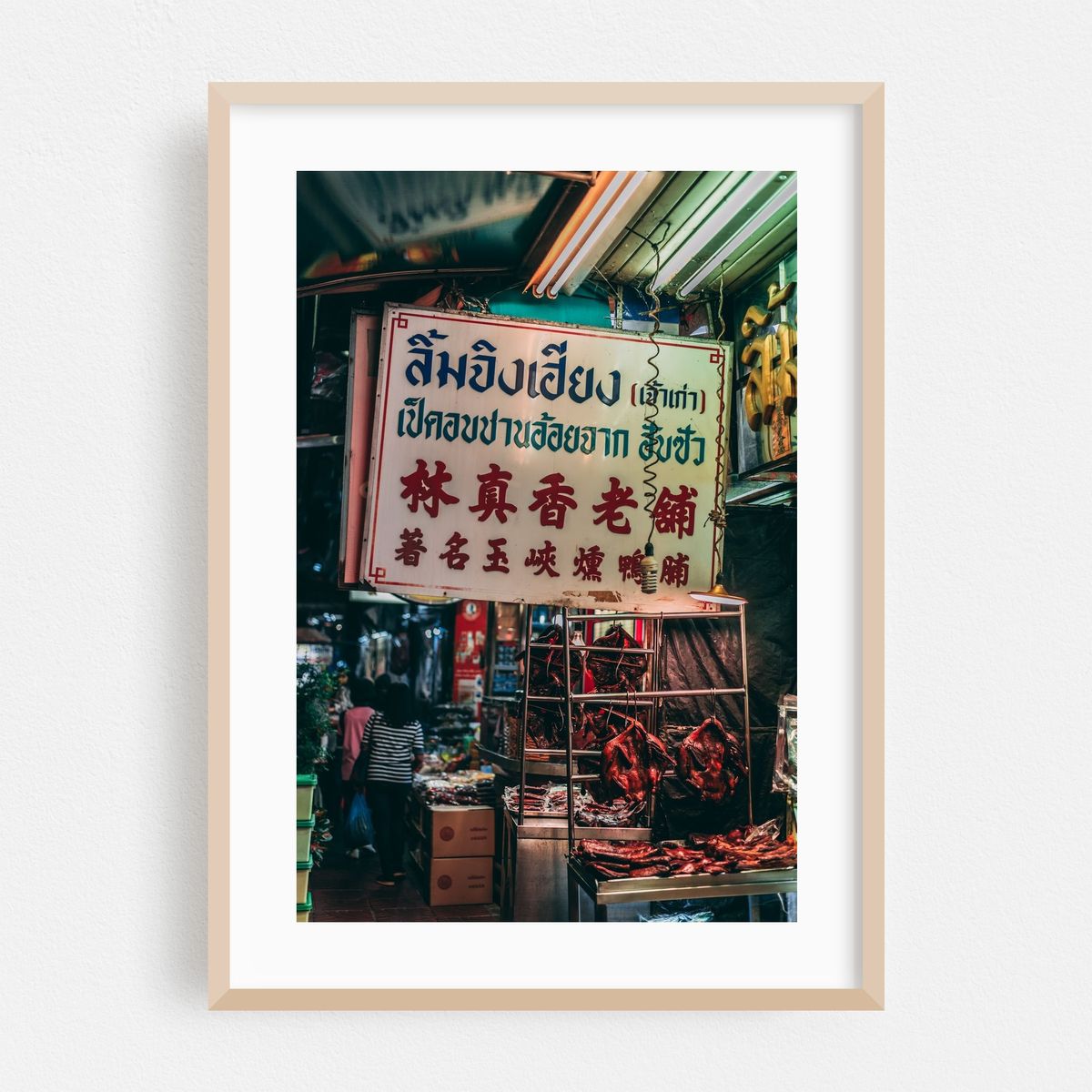 Chinatown Street Scene 02 – image 1 of 16