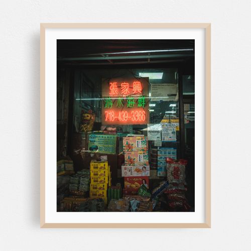 Sunset Park Neons, Brooklyn 01