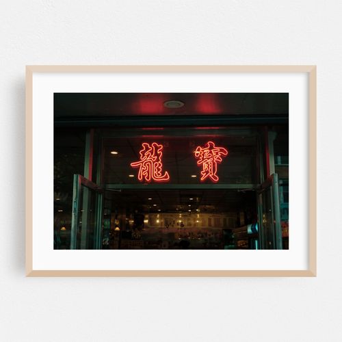Sunset Park Neons, Brooklyn 02