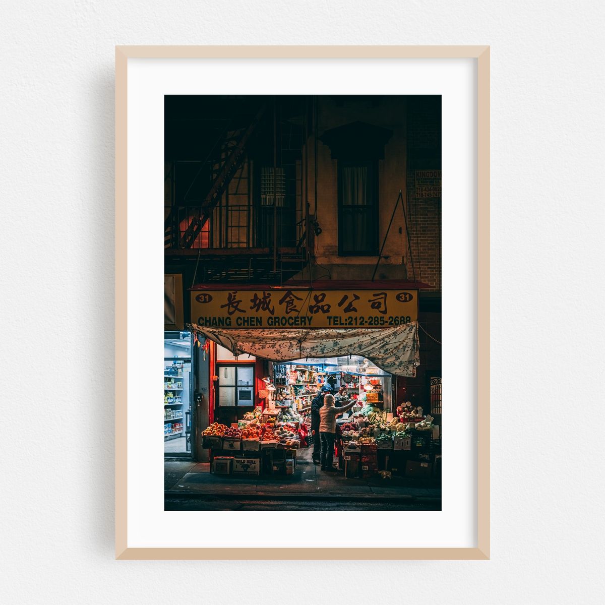Chang Chen Grocery – image 1 of 16
