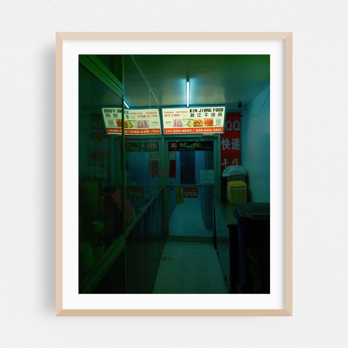 Xin Jiang Food, Flushing – image 1 of 12