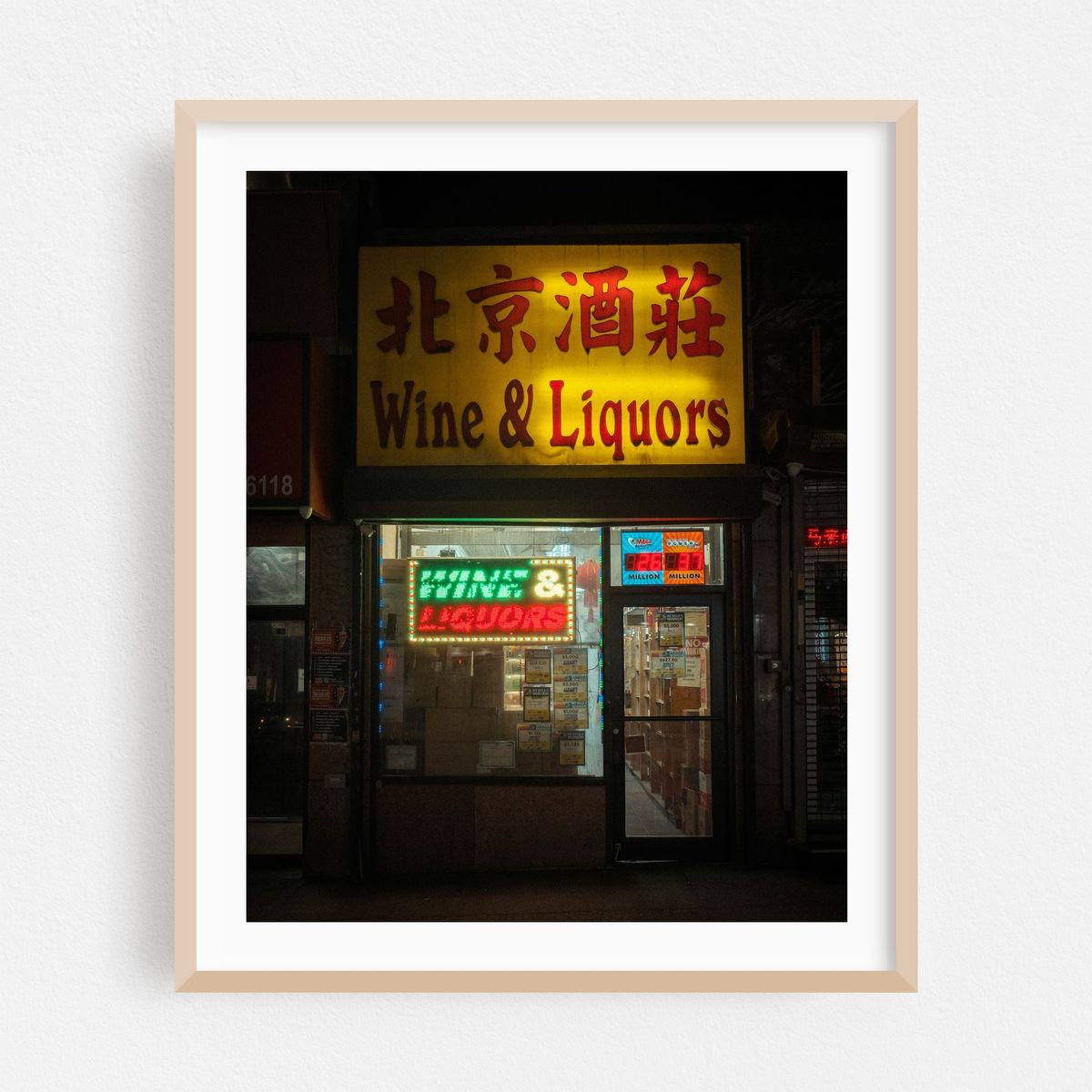 Wine & Liquors, Flushing – image 1 of 12