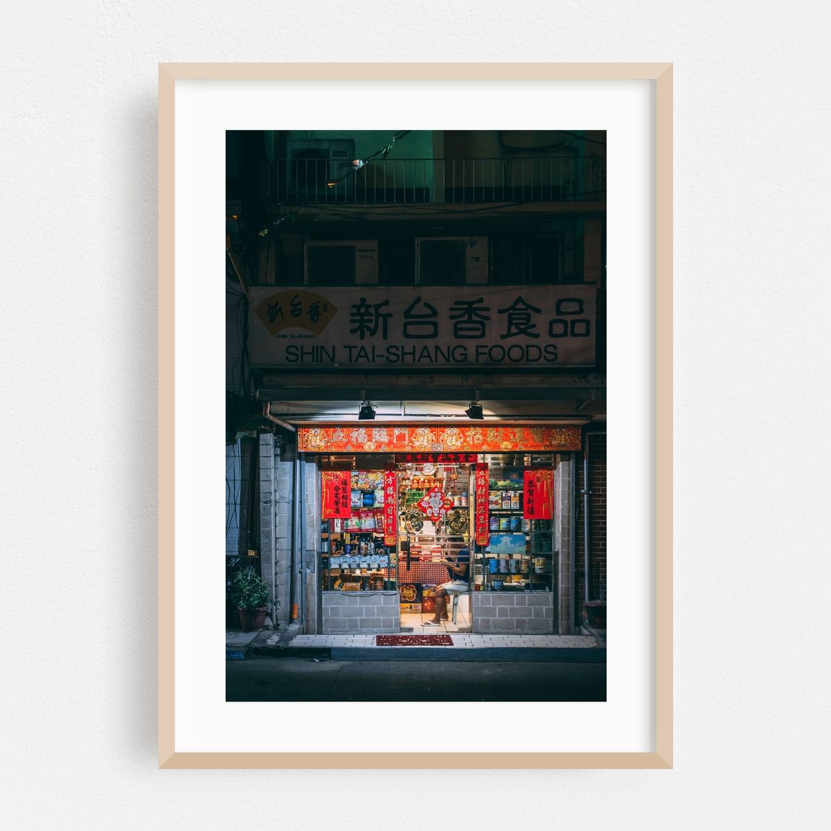 Shin Tai-Shang Foods – image 1 of 16