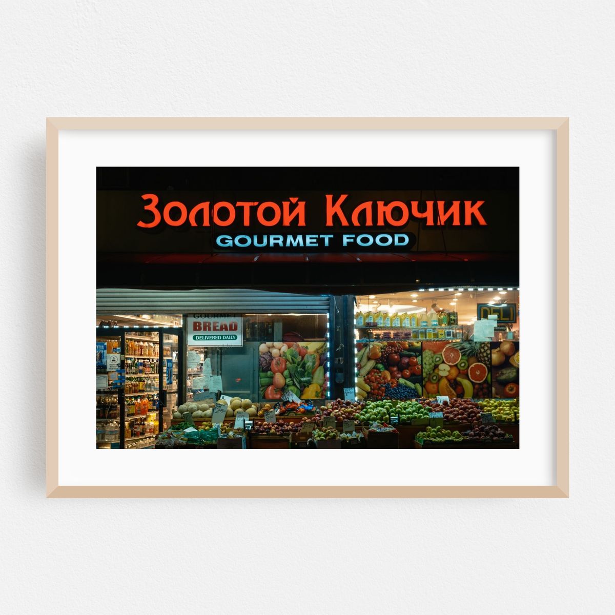 Gourmet Food – image 1 of 6