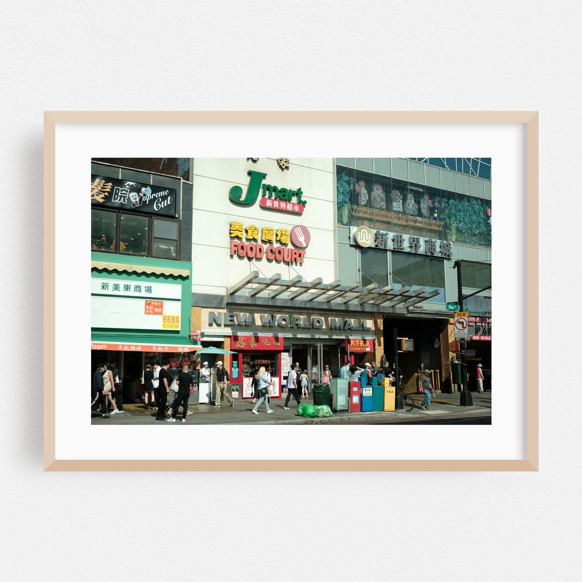 New World Mall, Flushing 01 – image 1 of 6