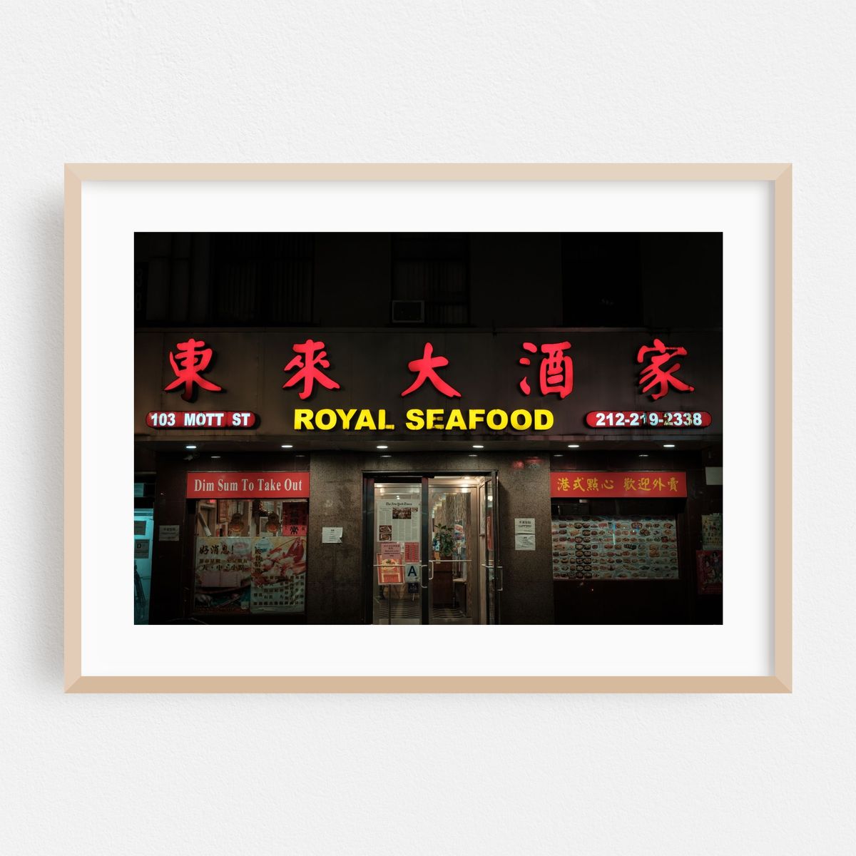 Royal Seafood, Chinatown – image 1 of 6
