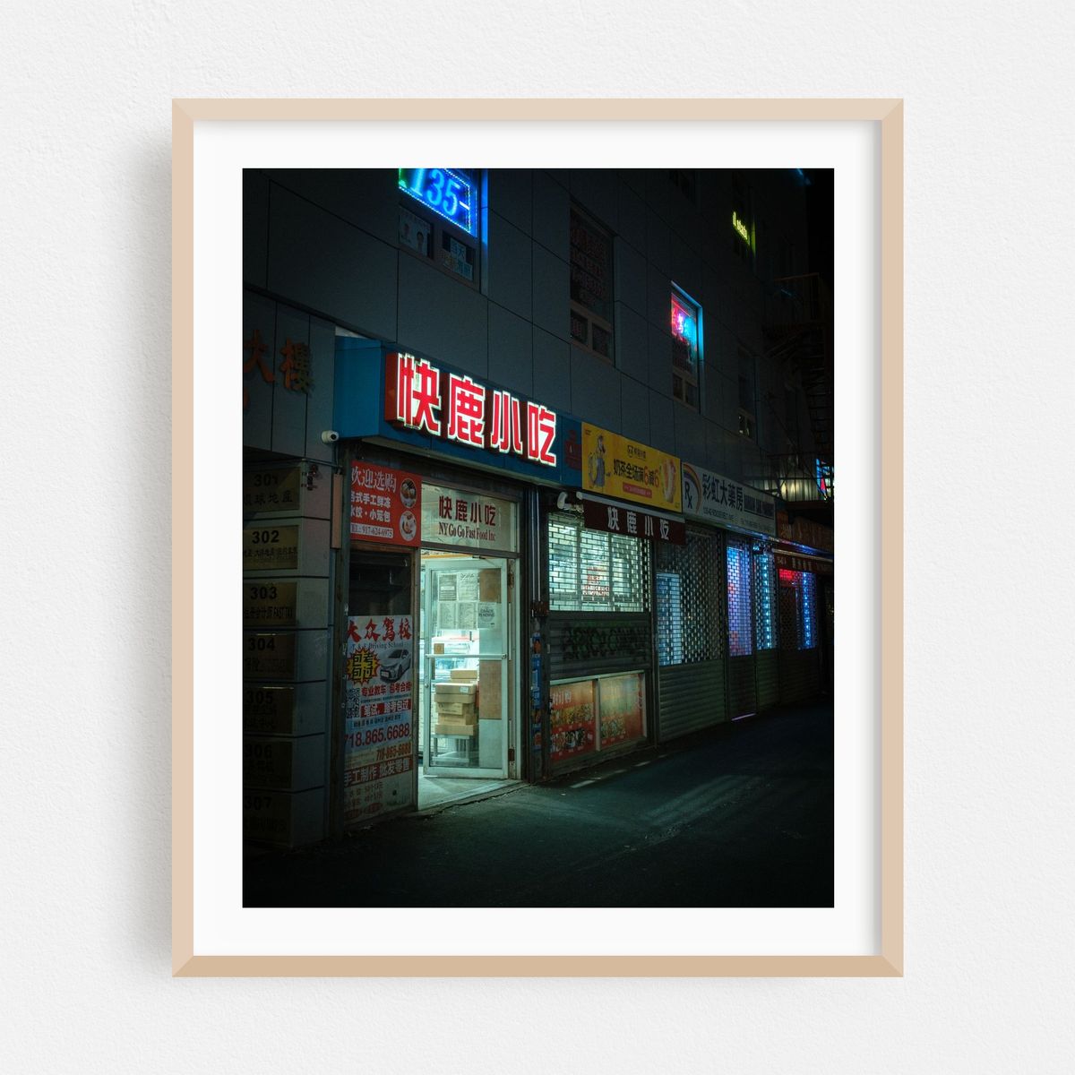 Flushing at Night 02 – image 1 of 12