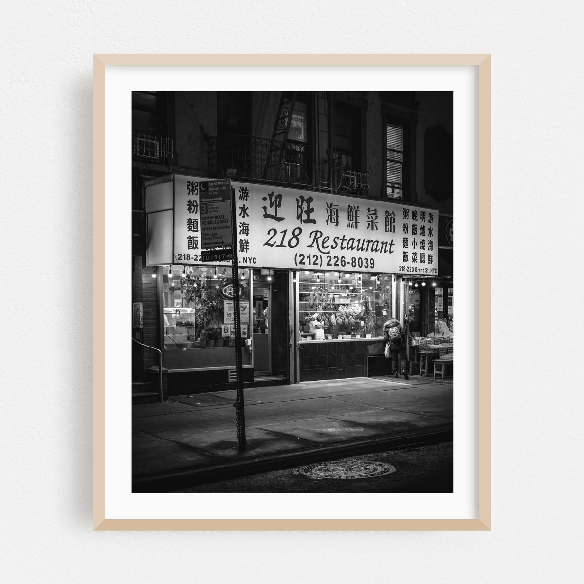 218 Restaurant B&W – image 1 of 12