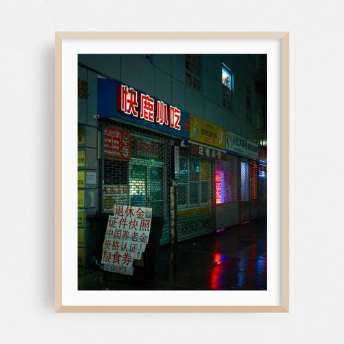 A Rainy Night in Flushing 04