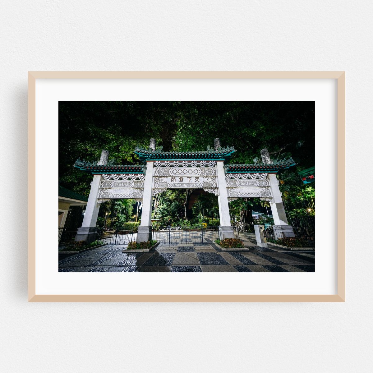 The Chinese Garden at Rizal Park – image 1 of 6