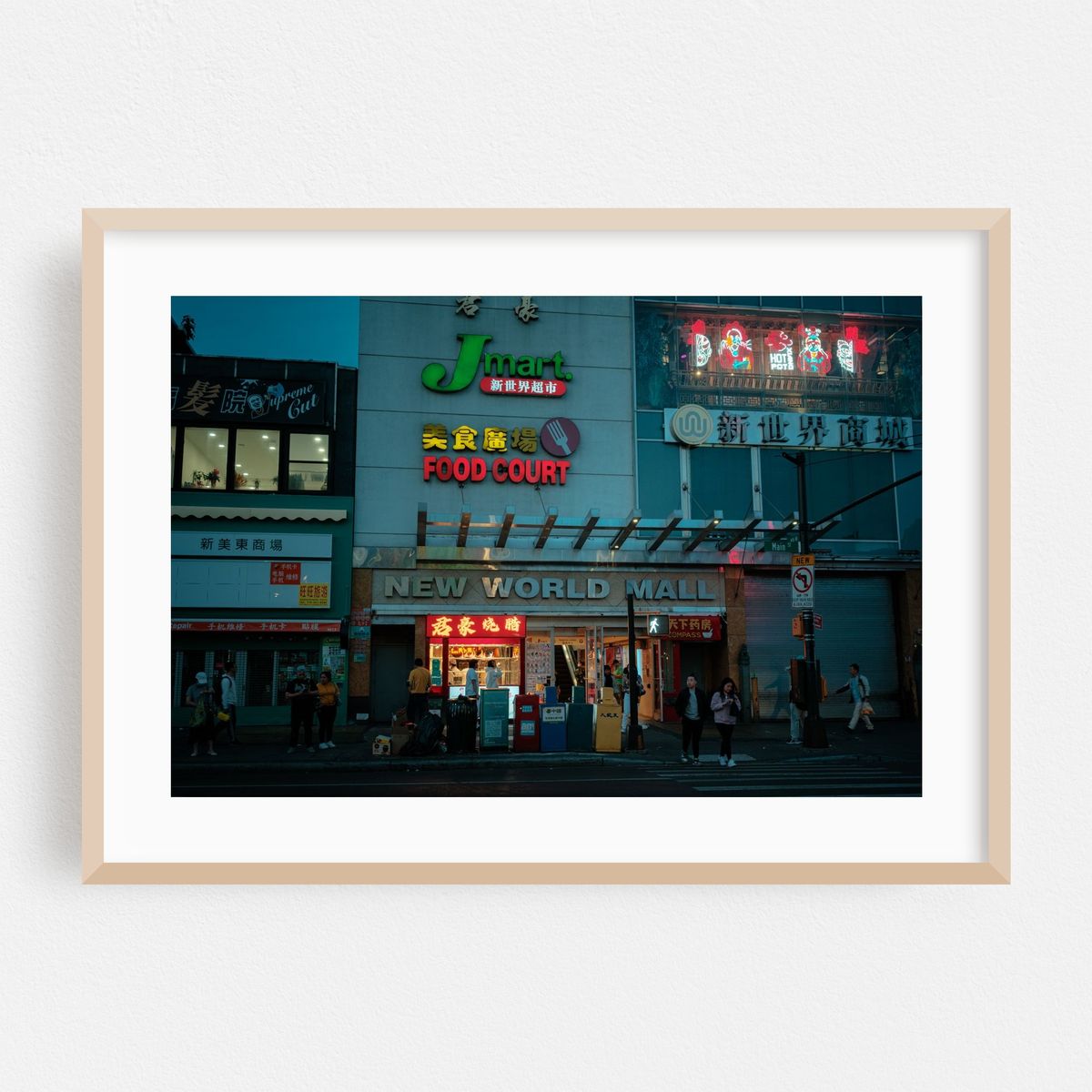 New World Mall, Flushing 02 – image 1 of 6