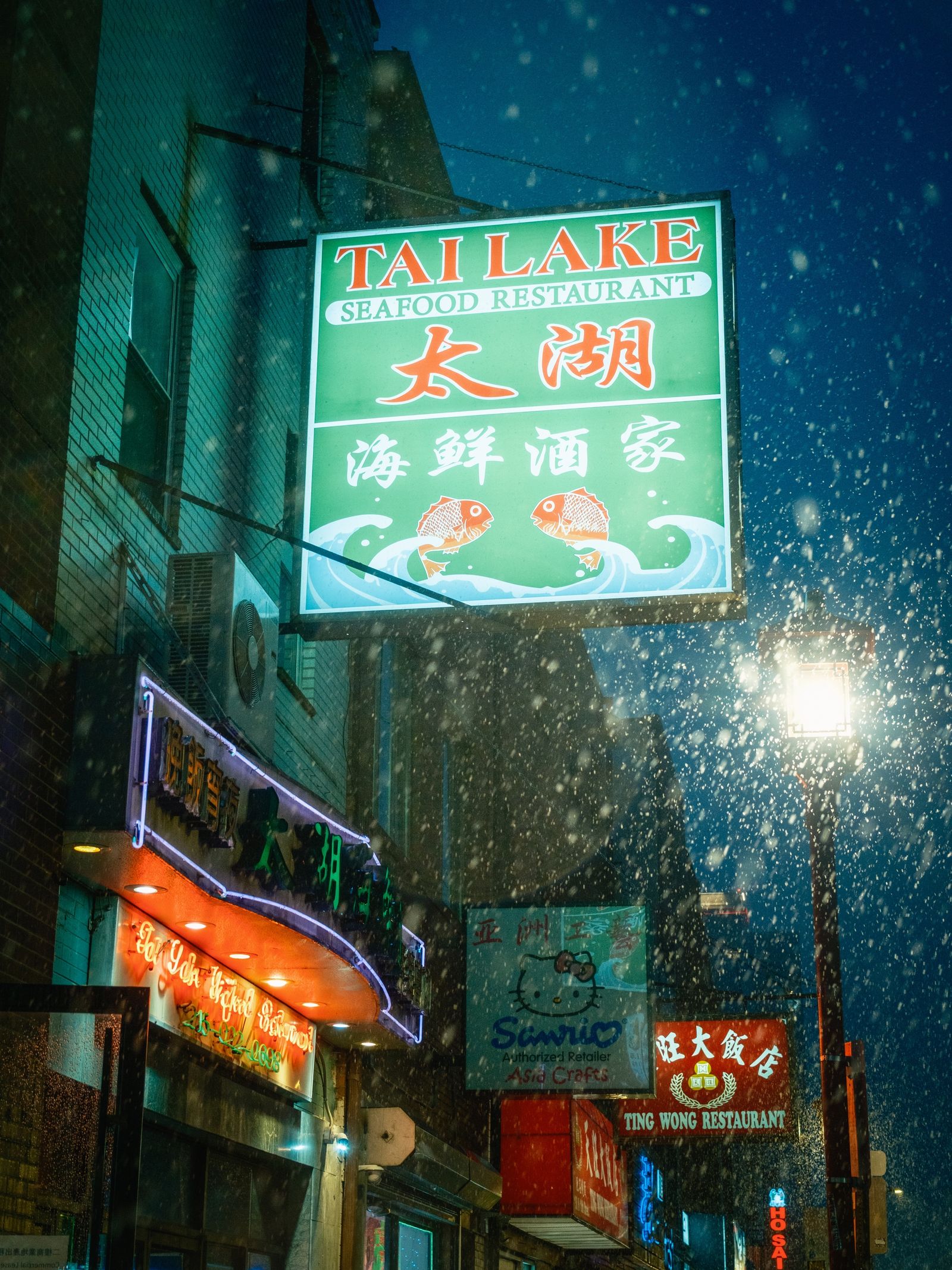 Tai Lake, Philadelphia
