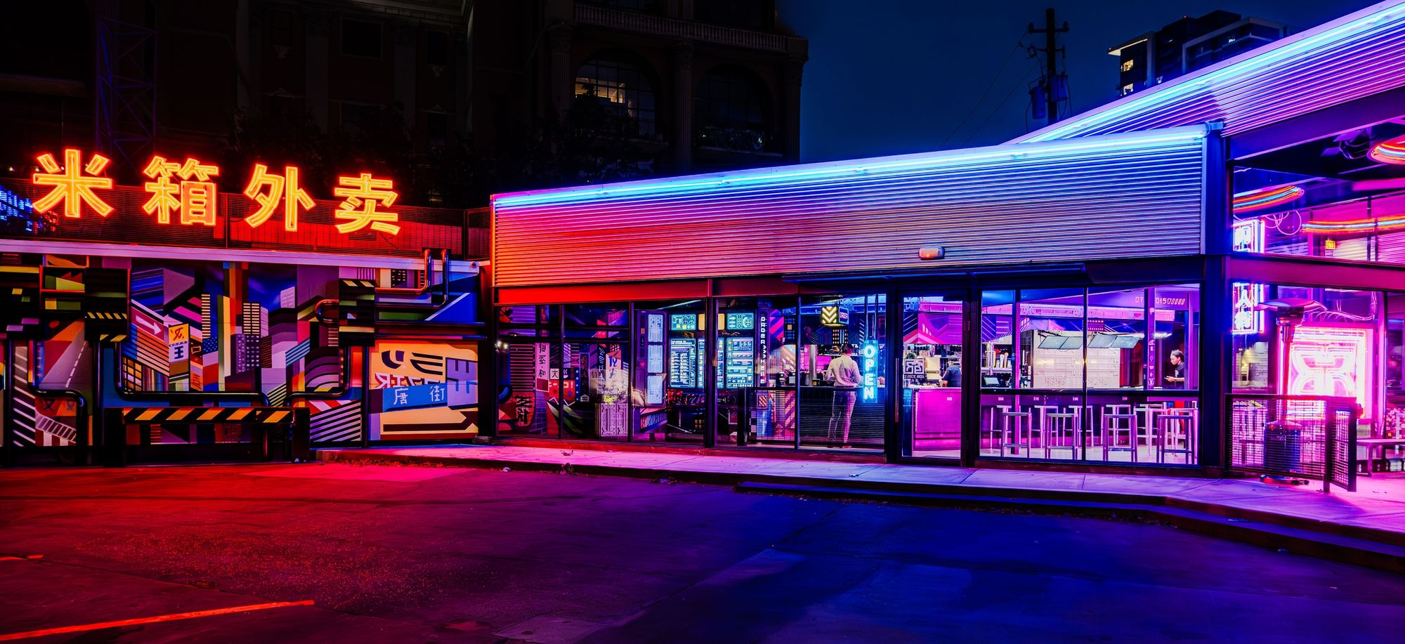 The Neon Rice Box 2