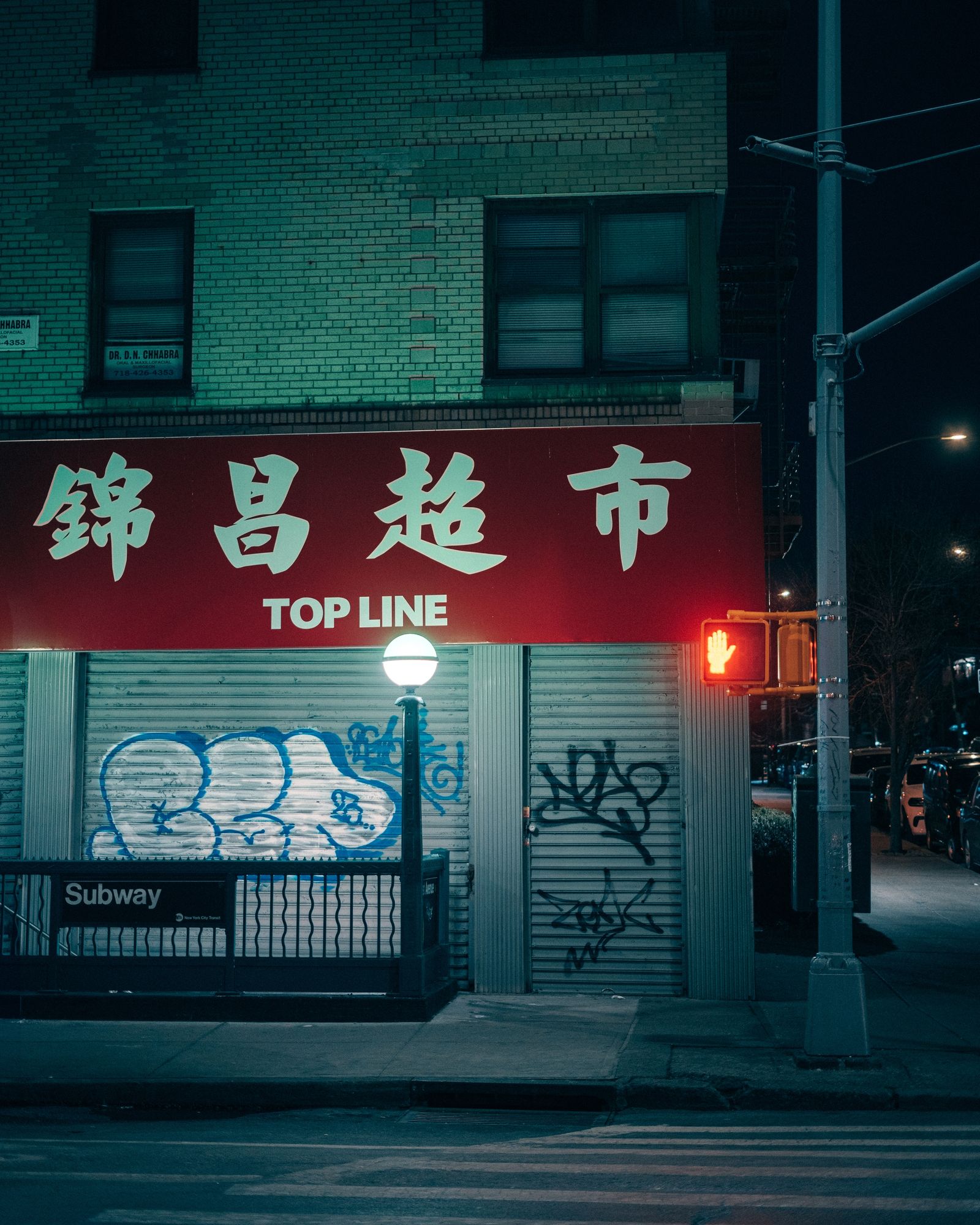 Top Line Supermarket, Queens 01