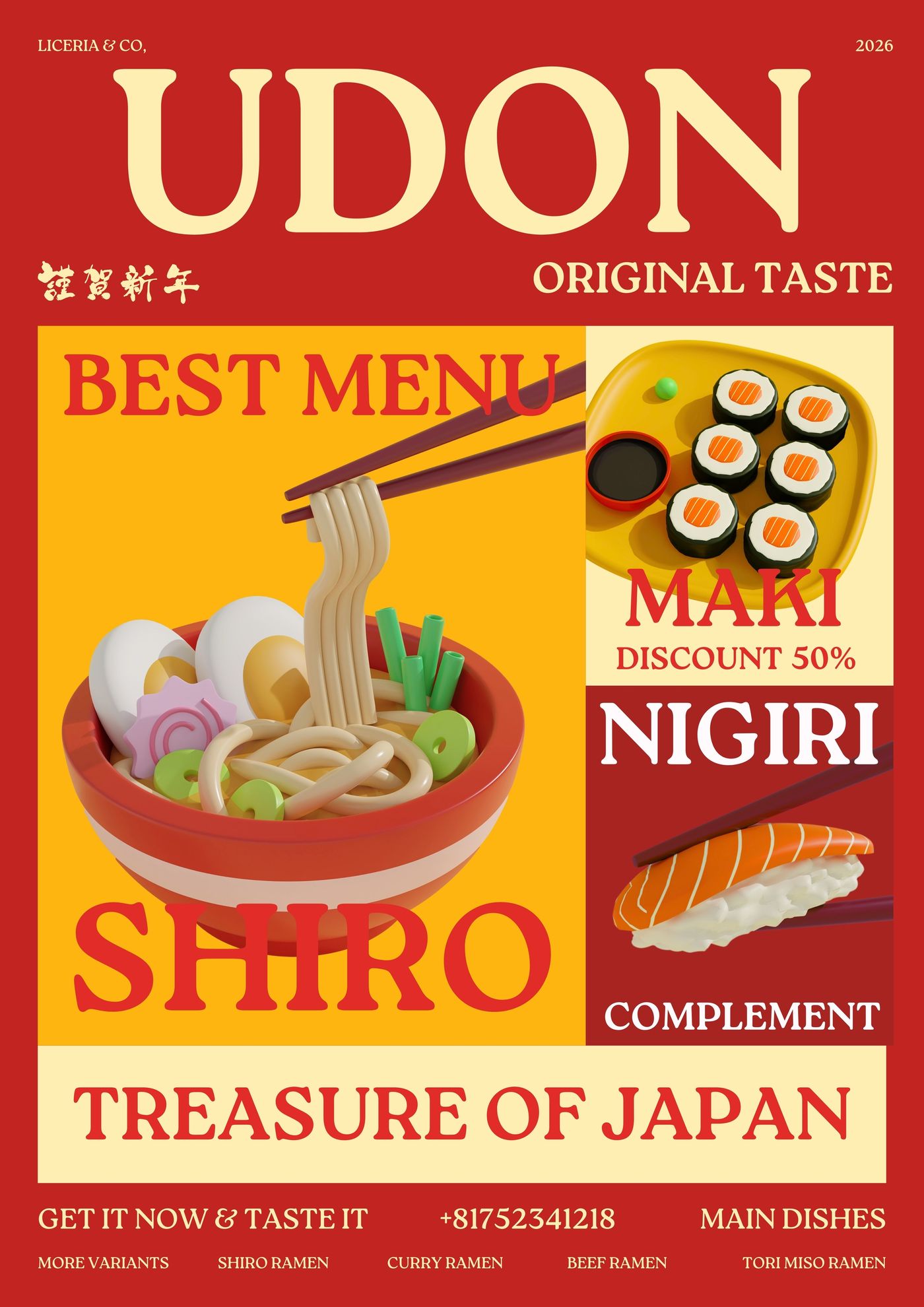 udon-poster-framer-gallery-wall-art-prints