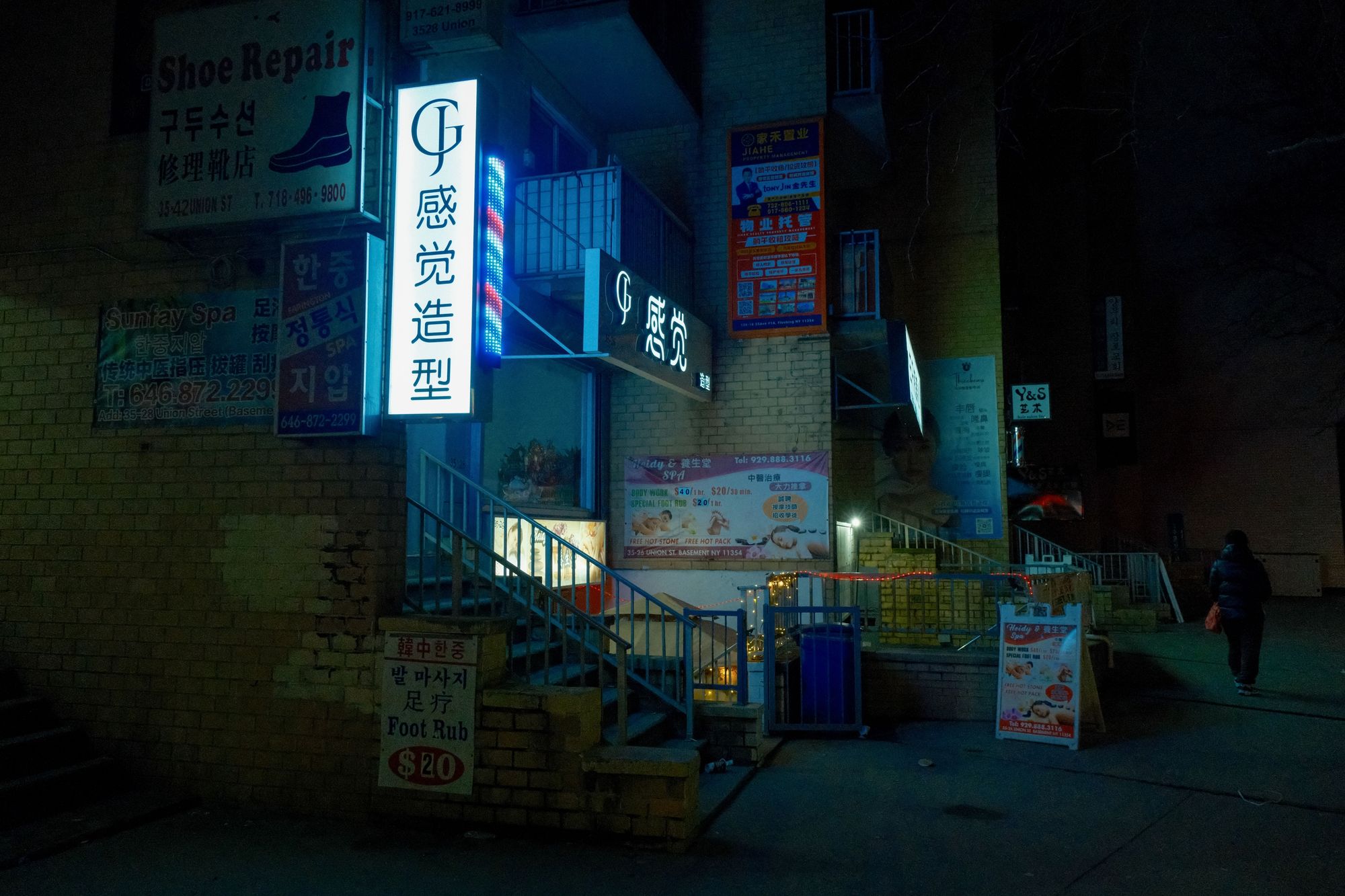 Union Street, Flushing