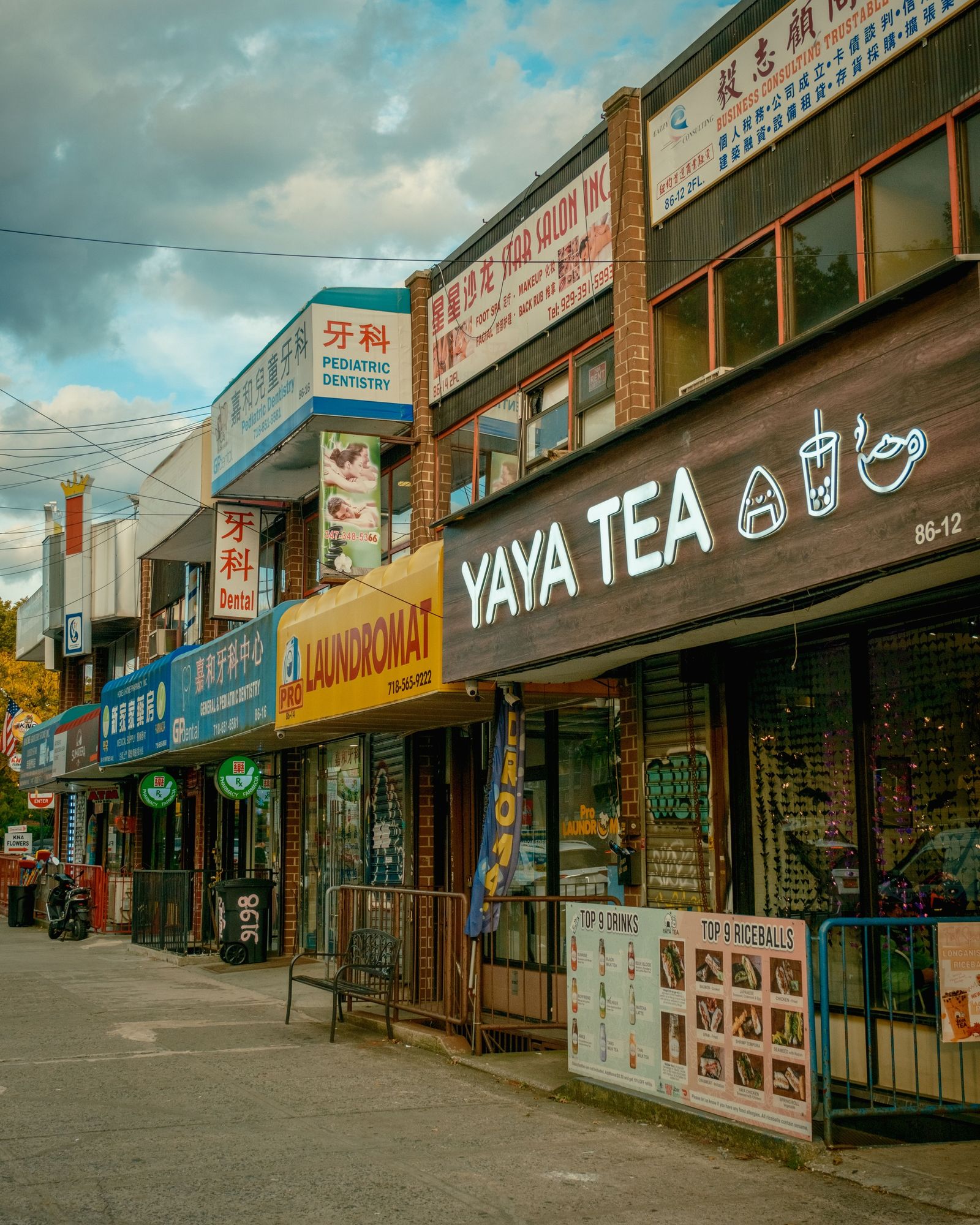 Whitney Ave, Elmhurst