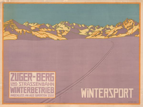 Walther Koch