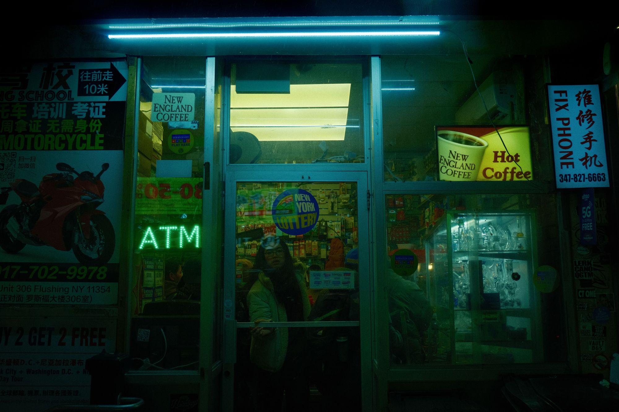 Bodega in Flushing, Queens