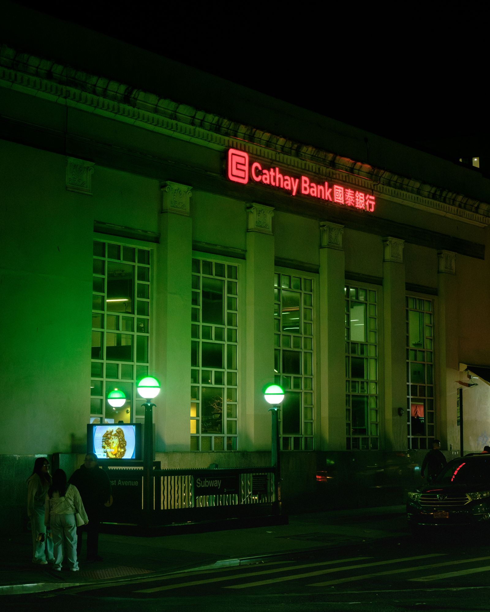 Cathay Bank, Elmhurst 01