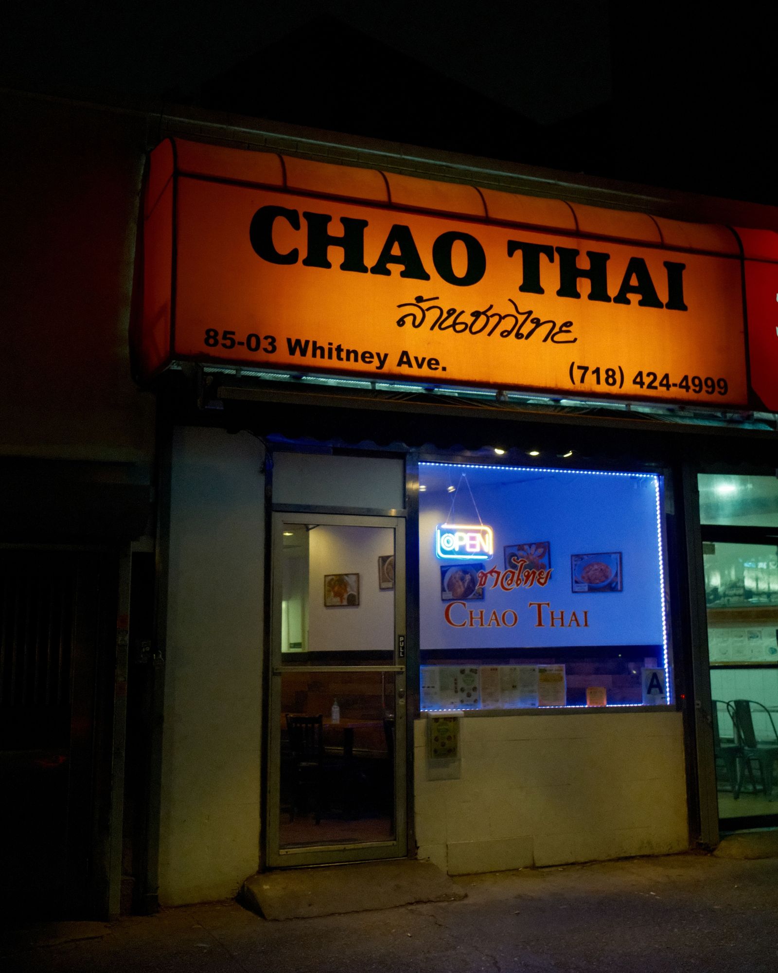 Chao Thai, Elmhurst