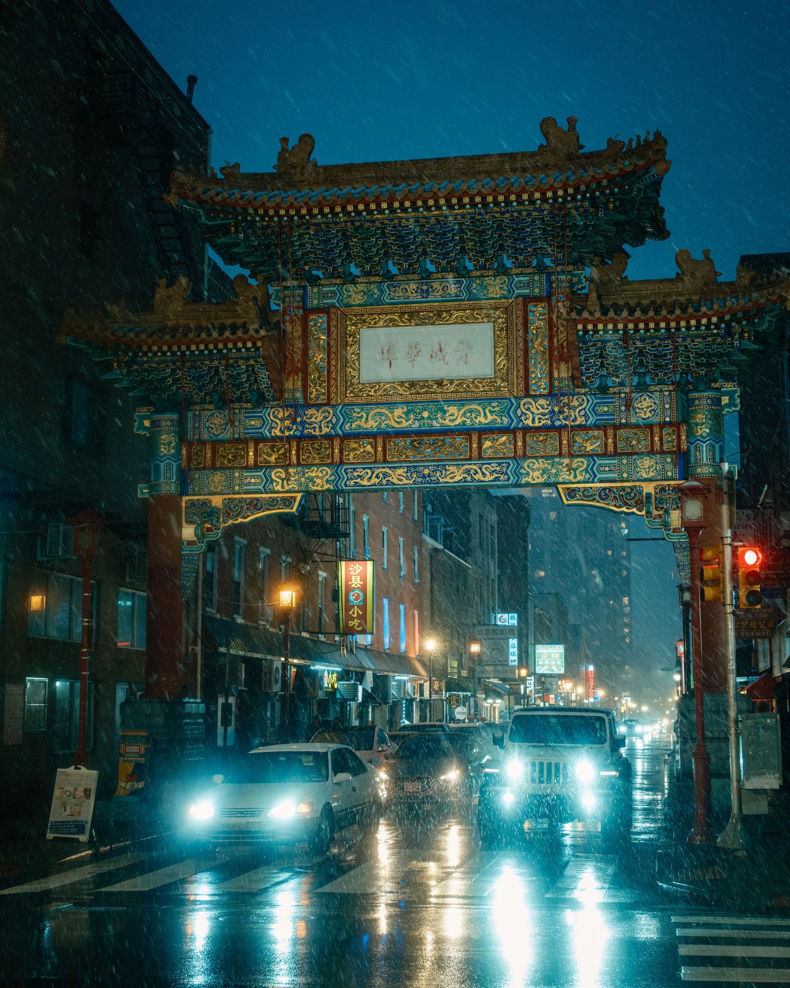 Chinatown Friendship Arch, Philadelphia