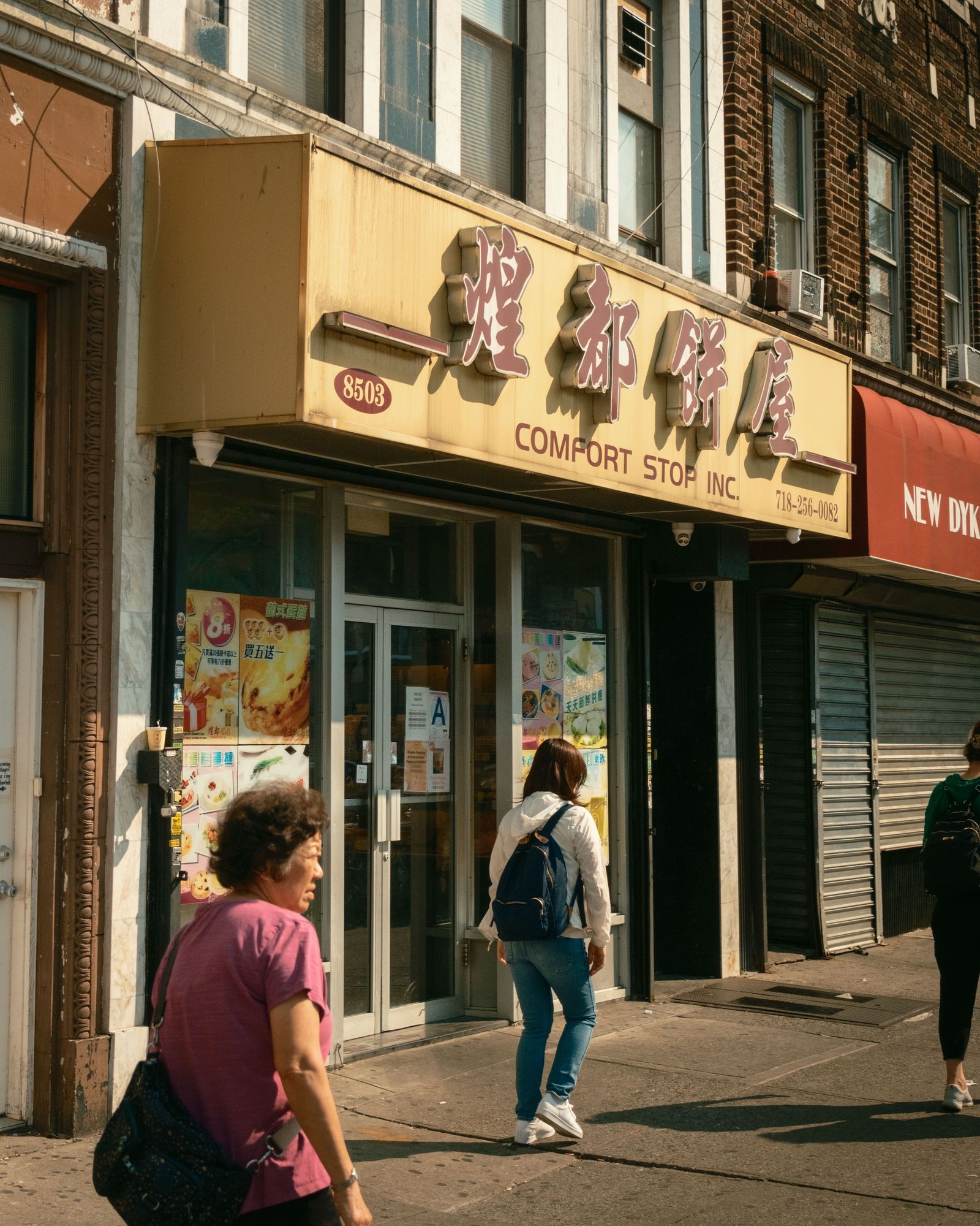 Comfort Stop, Brooklyn