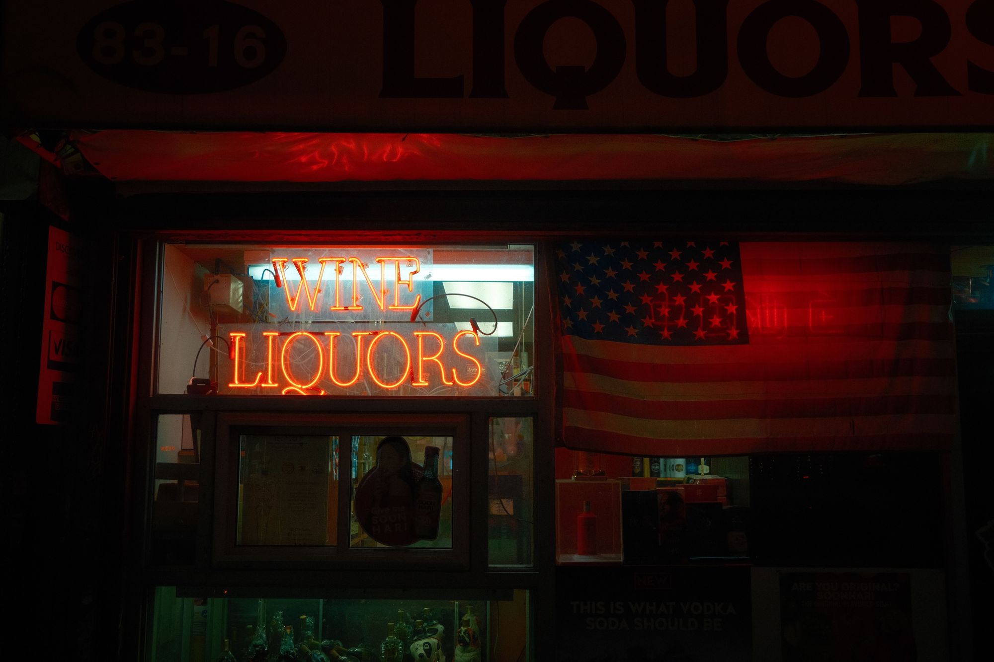 Discount Liquors & Wine, Elmhurst 02