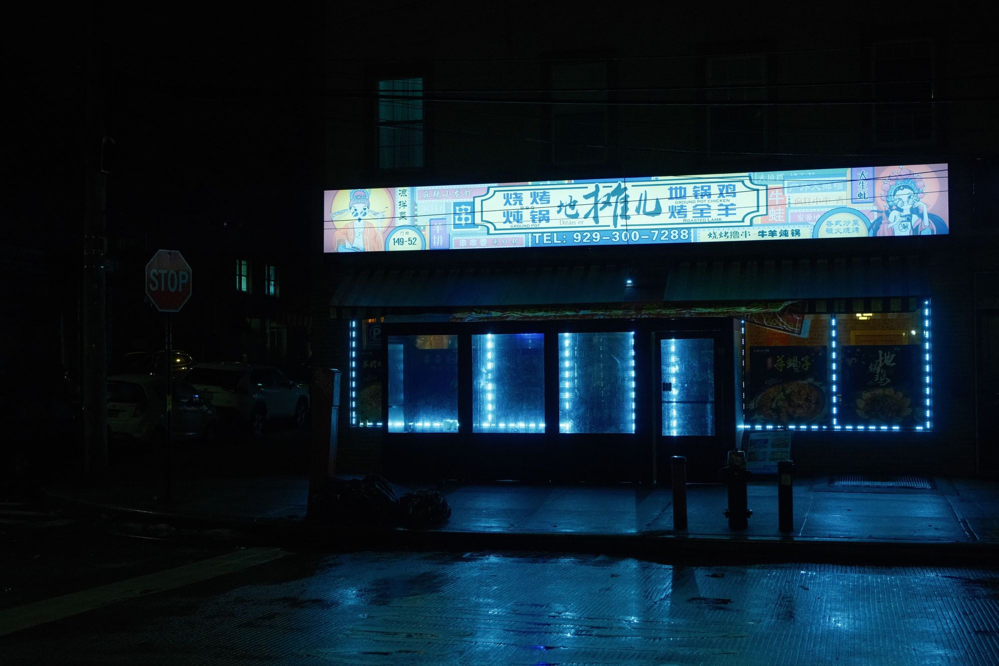 Ditan Er BBQ House, Murray Hill