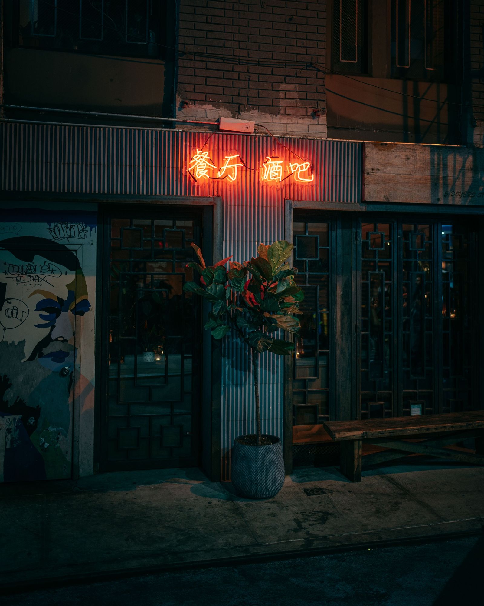 Doyers Street Neon