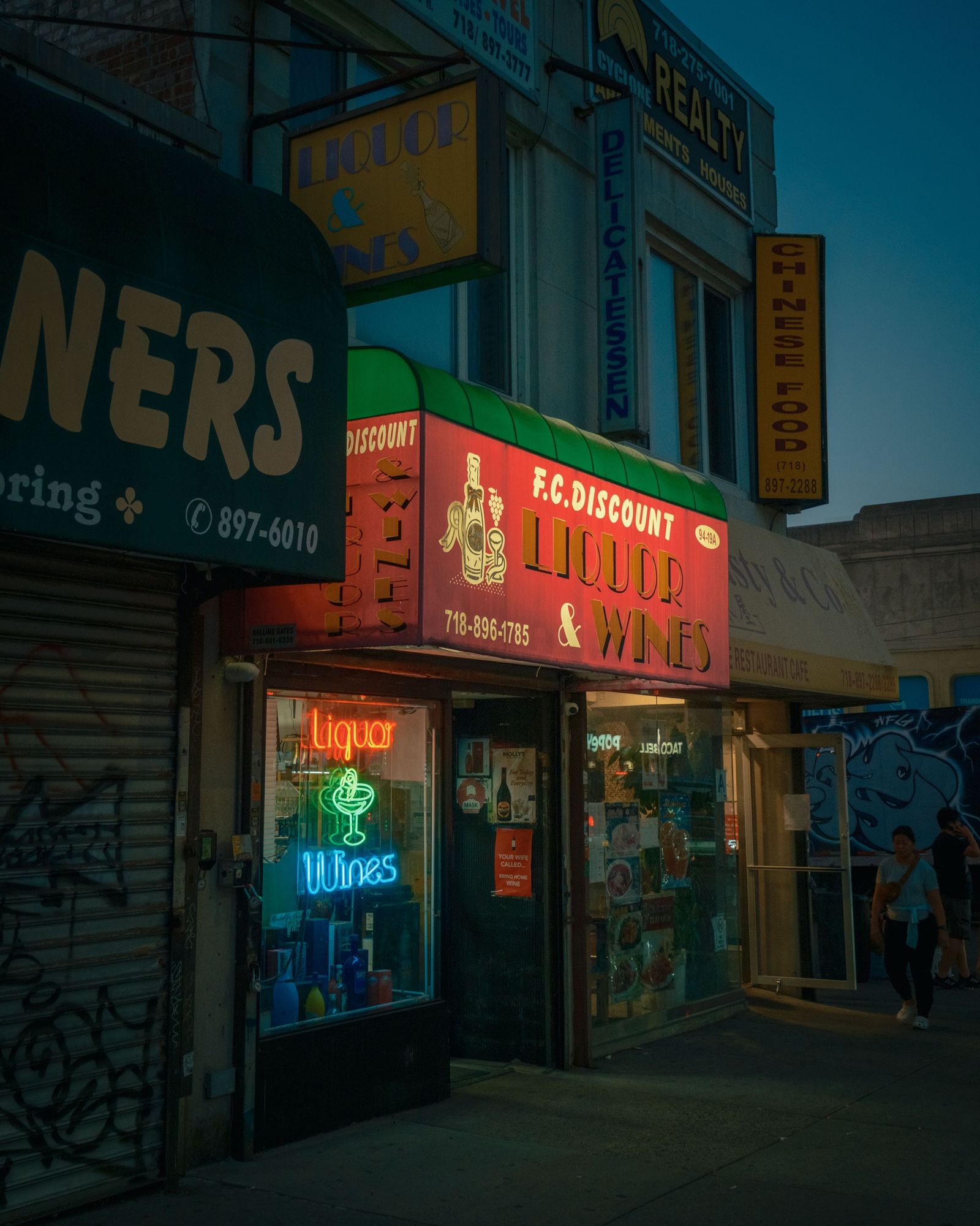 F.C. Discount Liquor & Wines, Rego Park