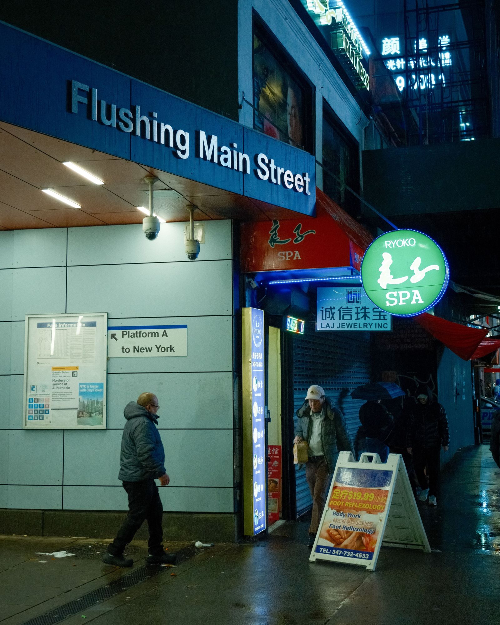 Flushing Main Street LIRR 04