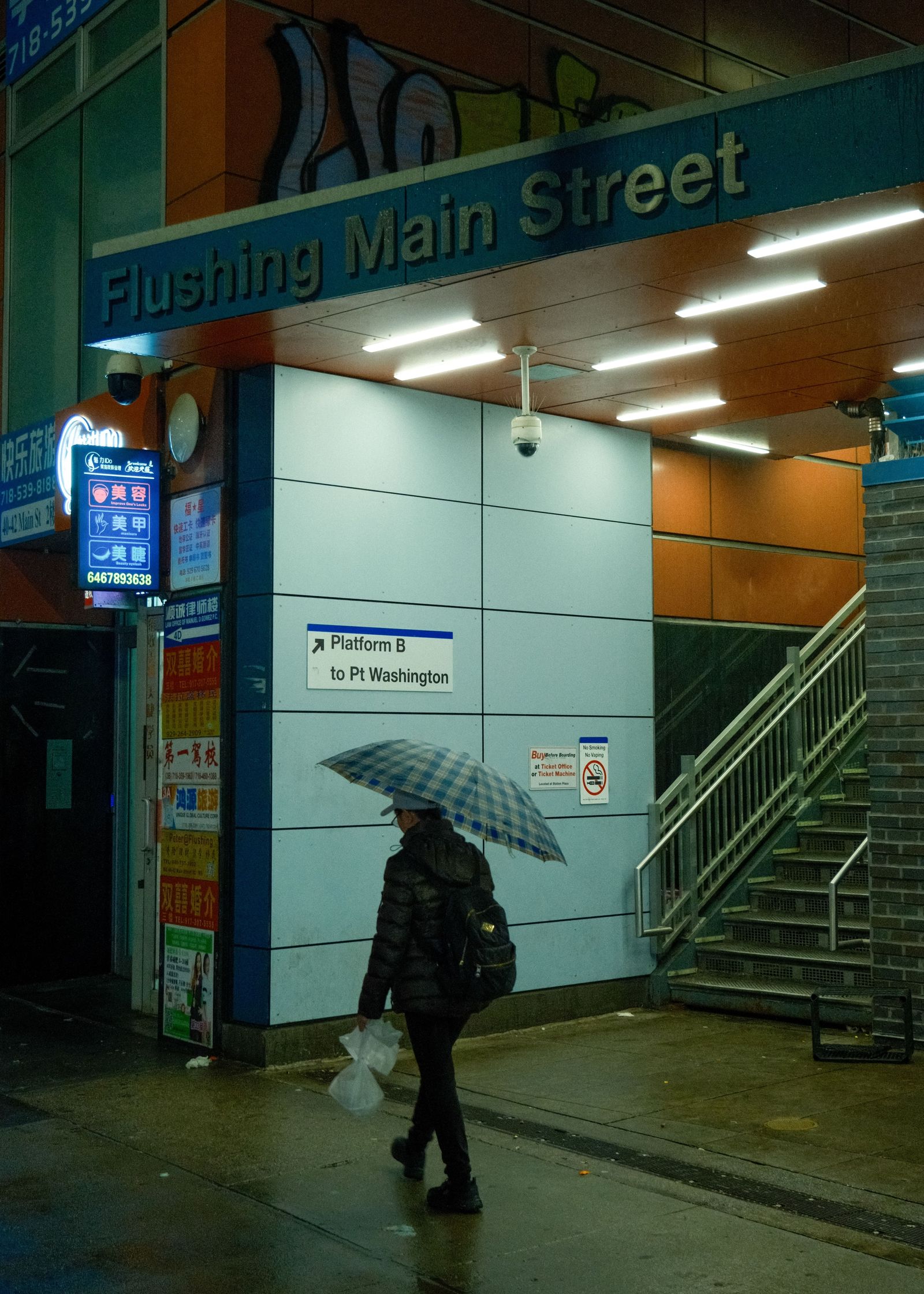 Flushing Main Street LIRR 03
