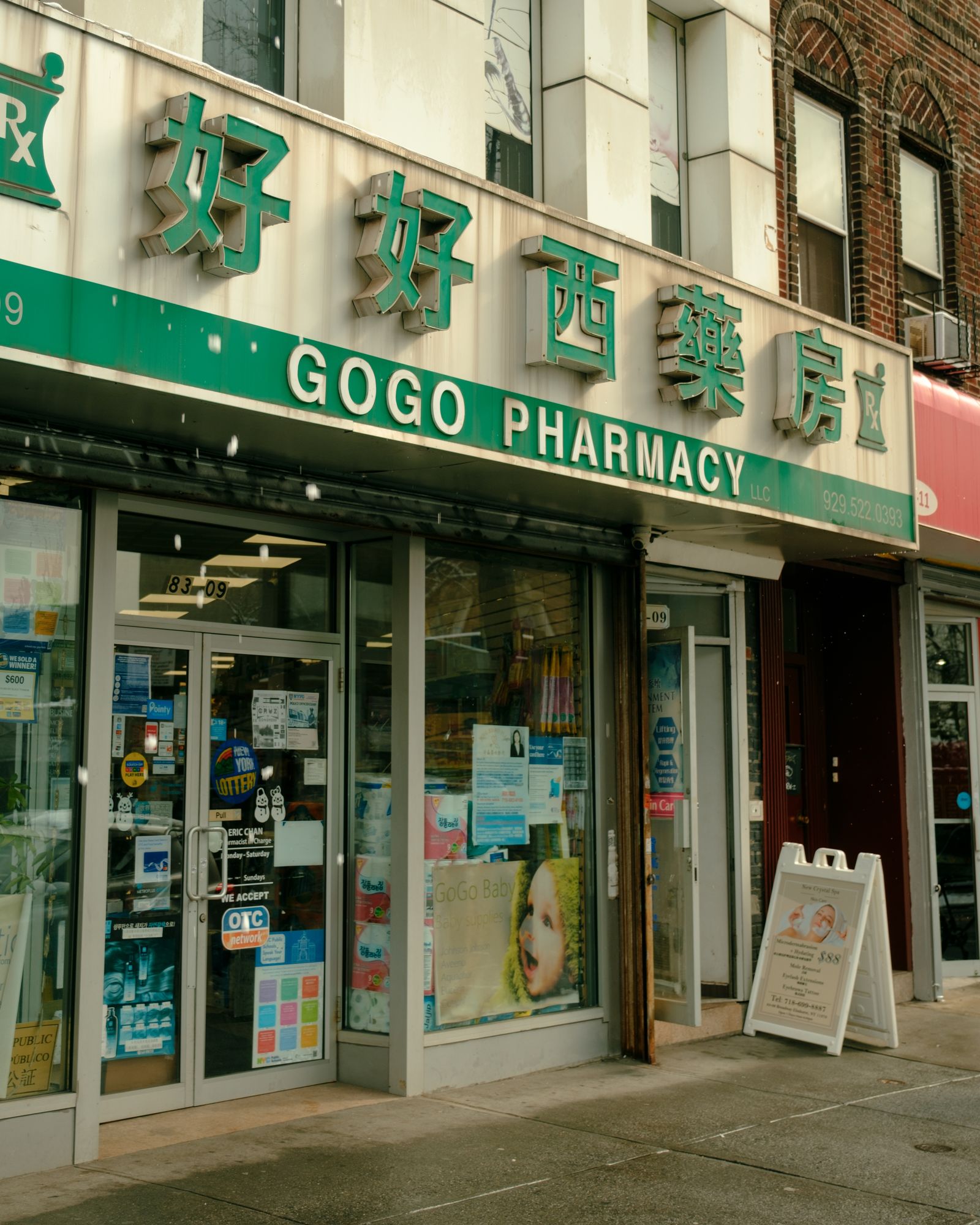 GoGo Pharmacy, Queens