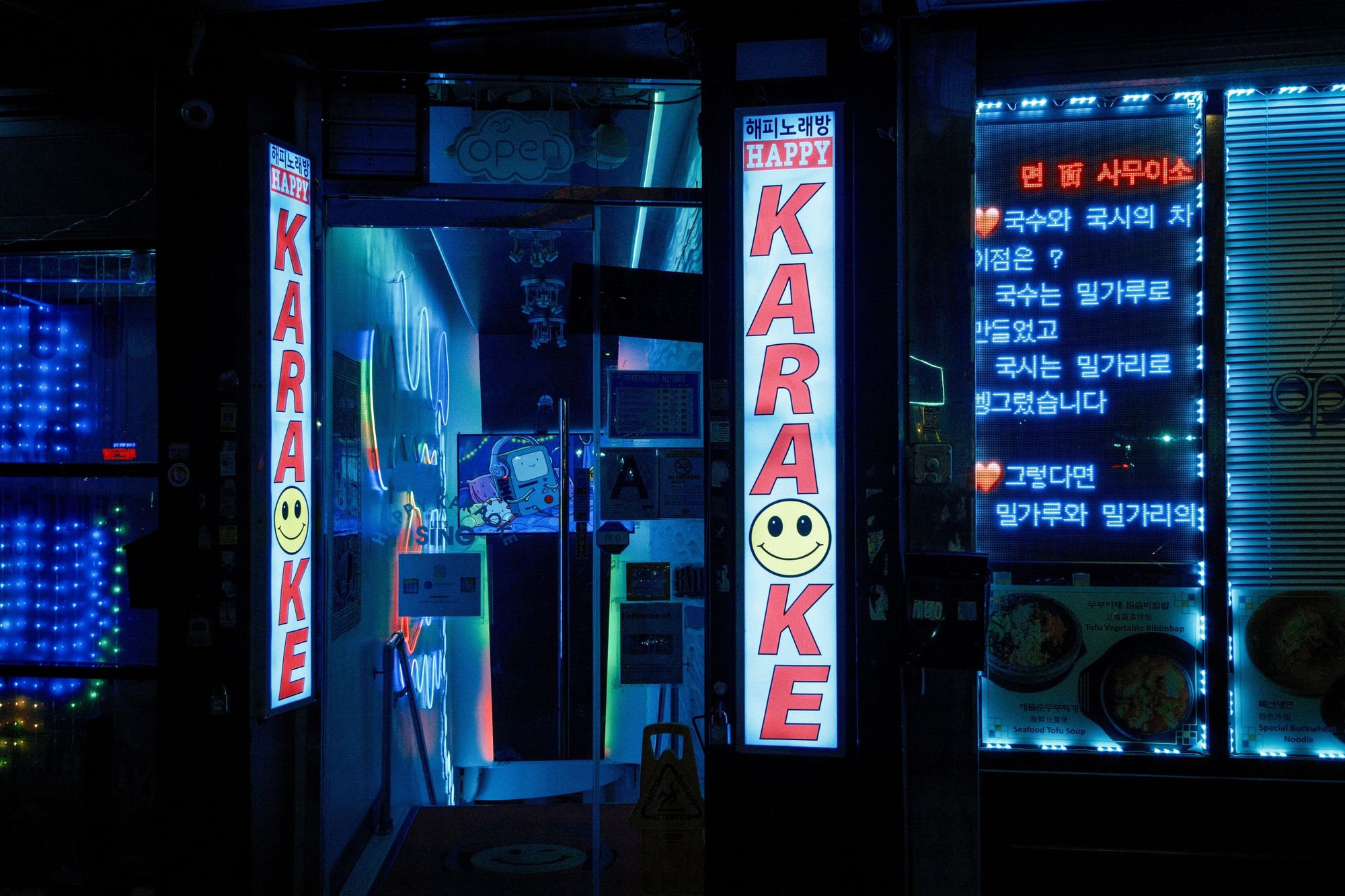 Happy Karaoke, Murray Hill 02