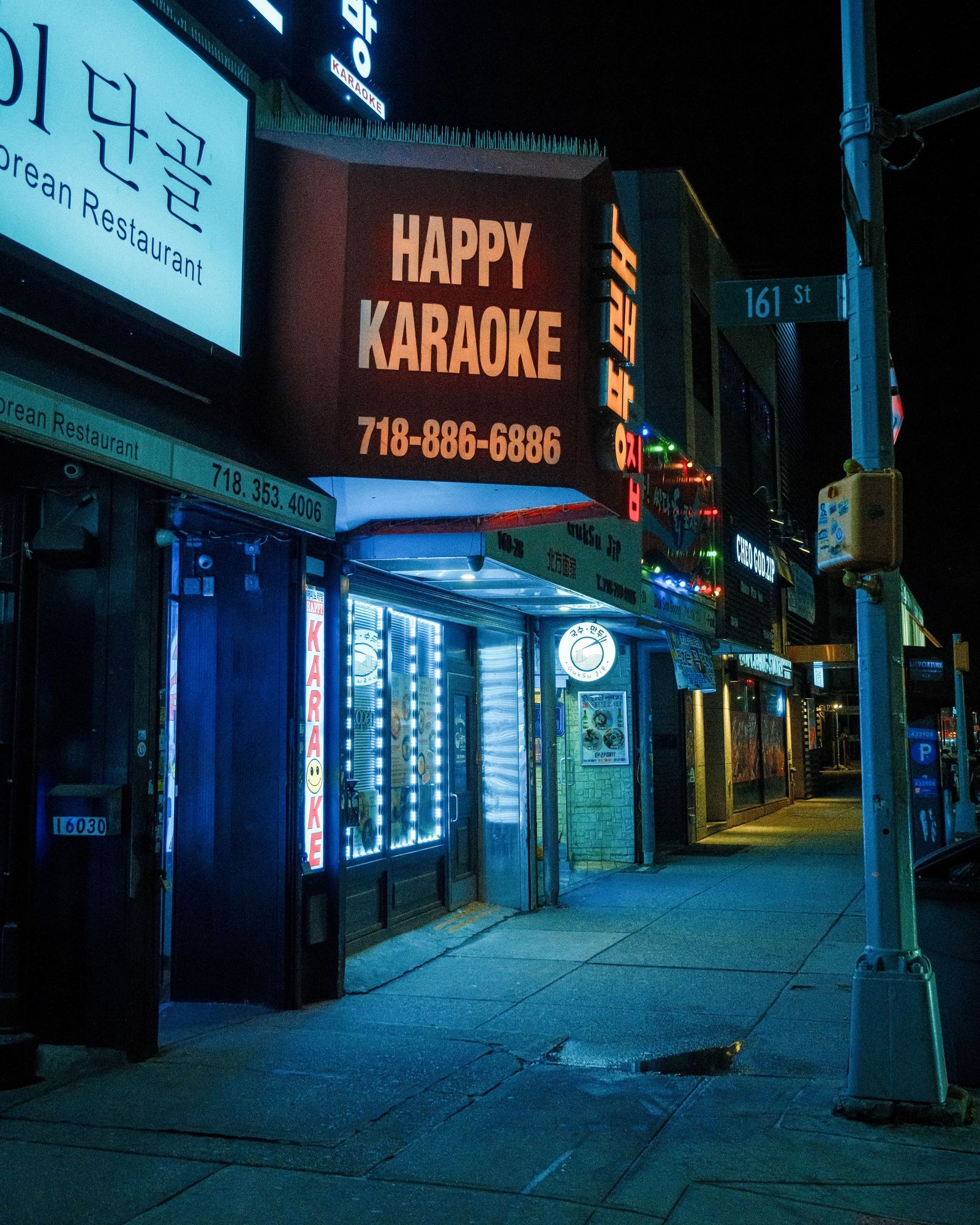 Happy Karaoke, Murray Hill 01