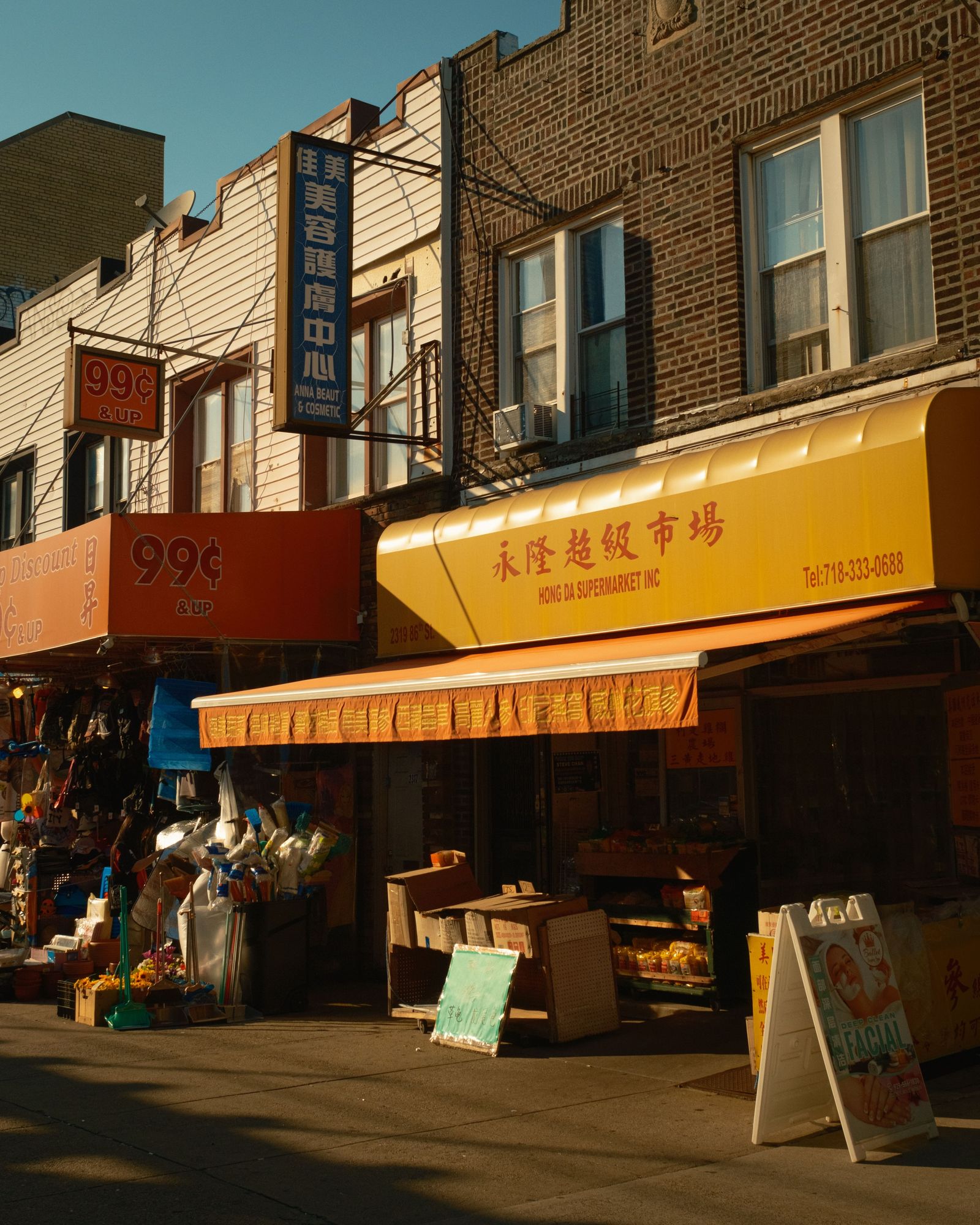 Hong Da Supermarket, Brooklyn