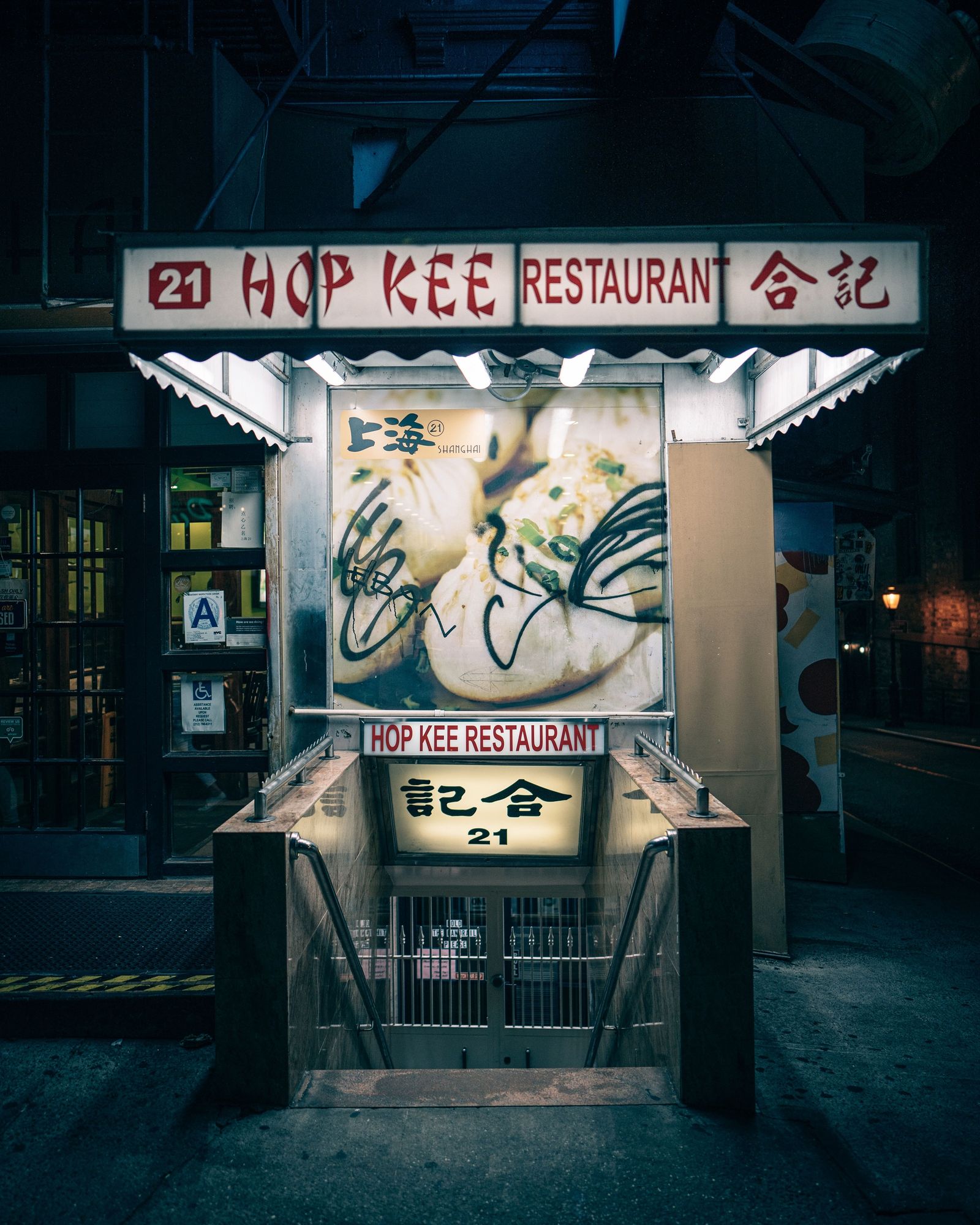 Hop Kee Restaurant, Chinatown