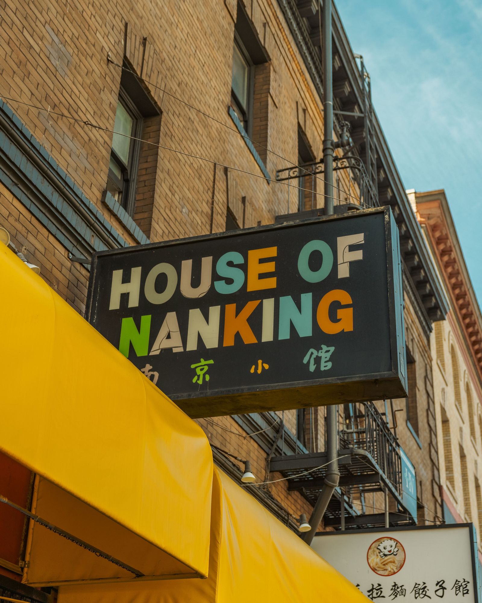 House of Nanking