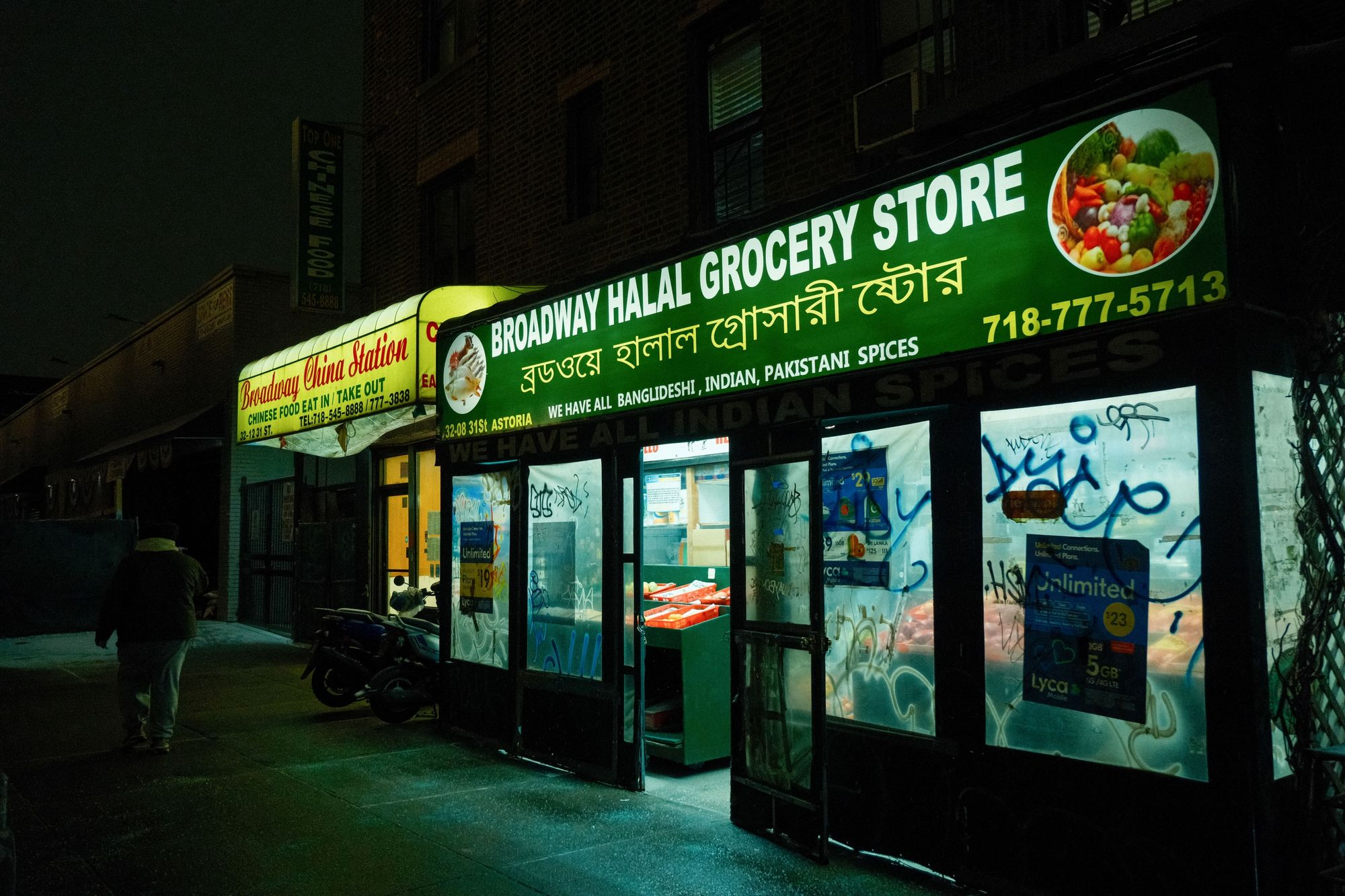 Ittadi Grocery, Astoria