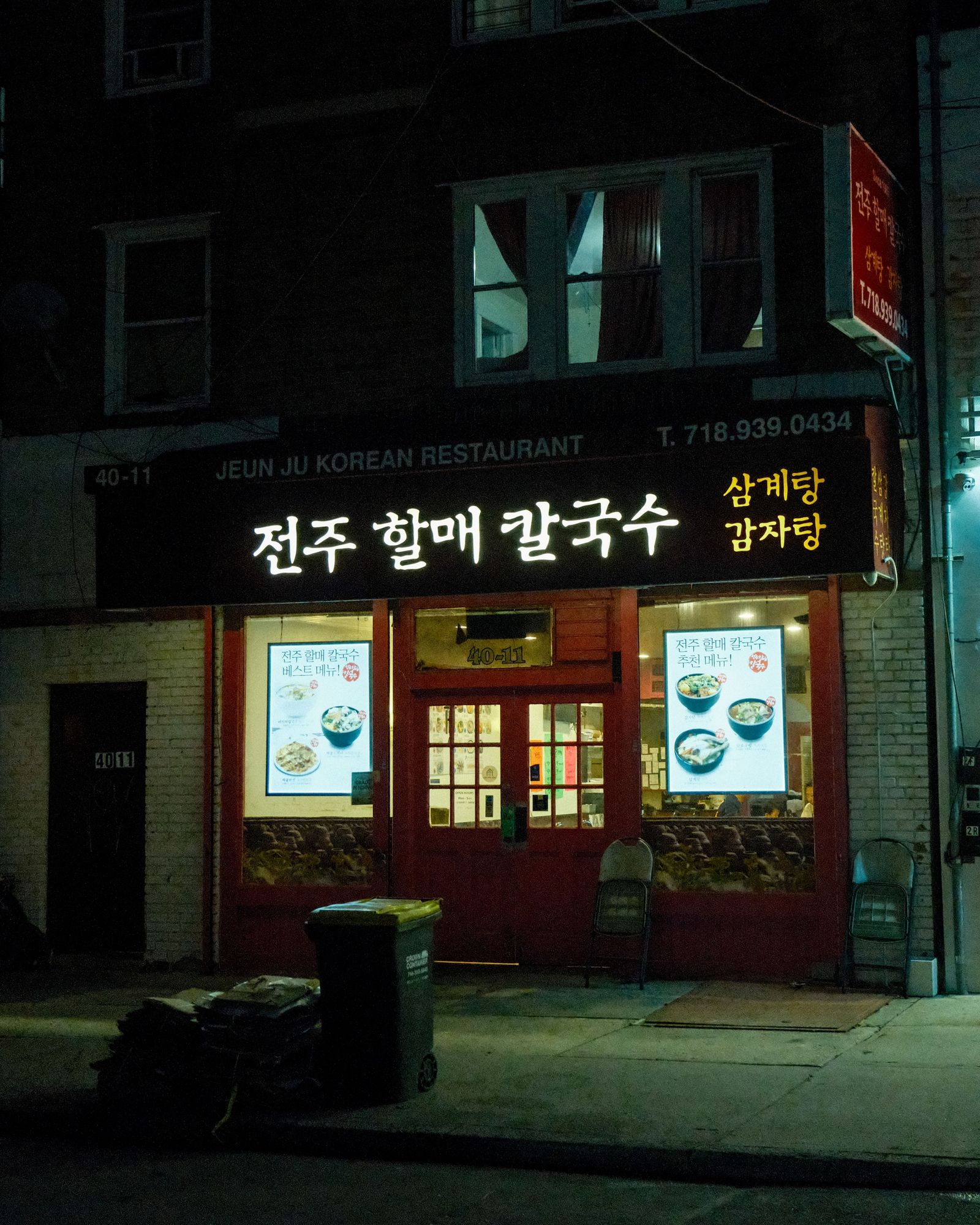 JeunJu Restaurant, Murray Hill