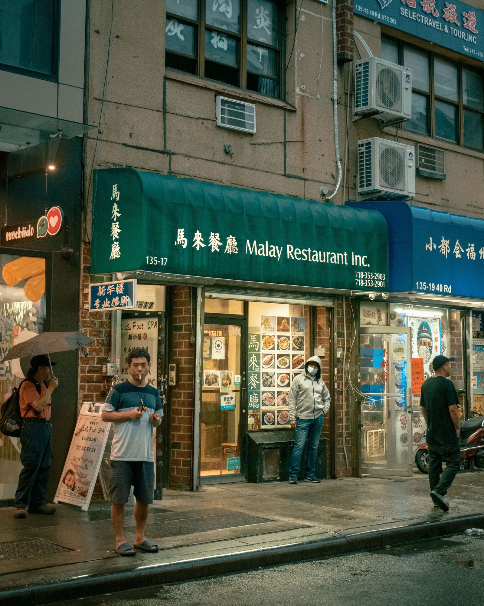 Malay Restaurant, Flushing
