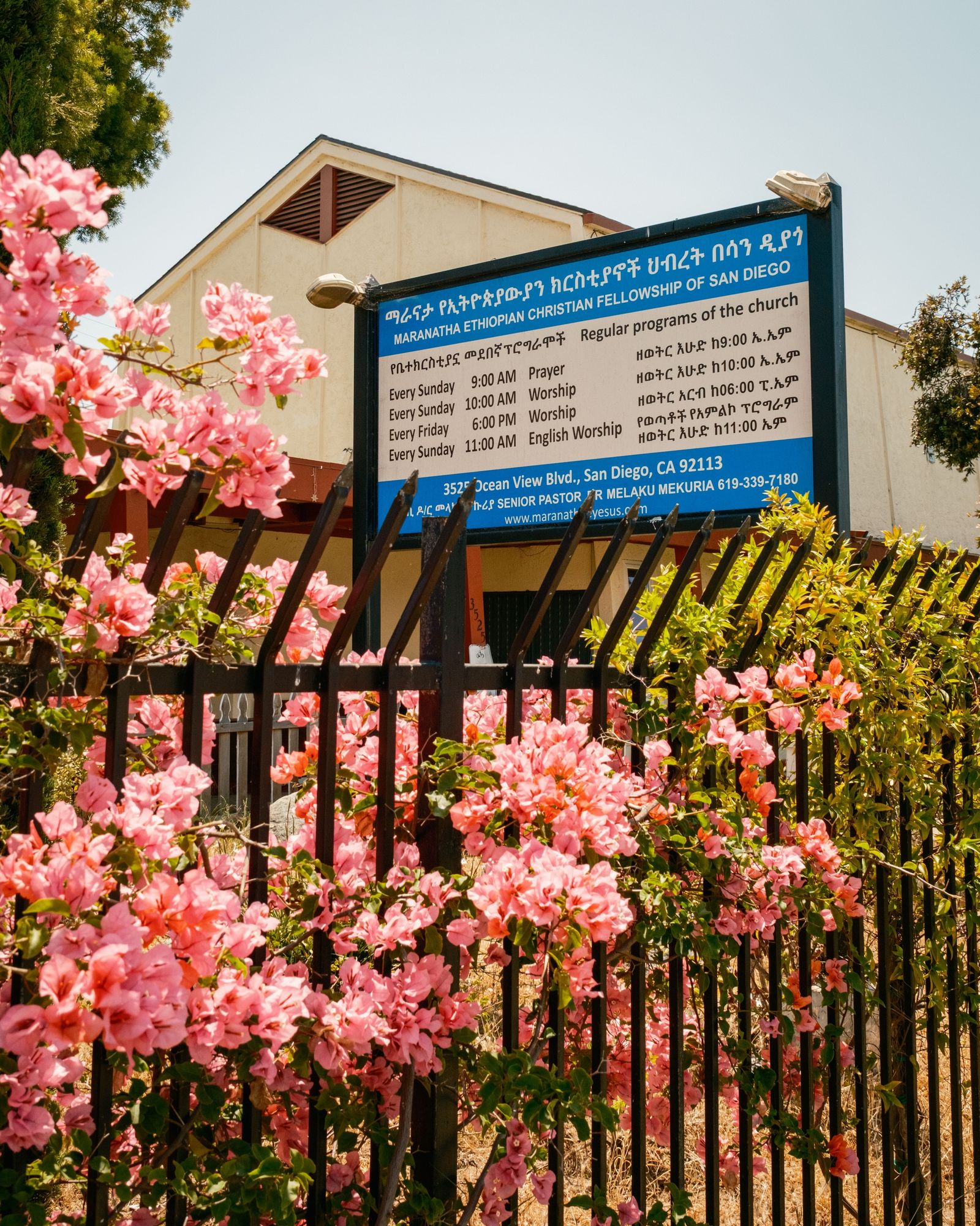 Maranatha Ethiopian Church, San Diego